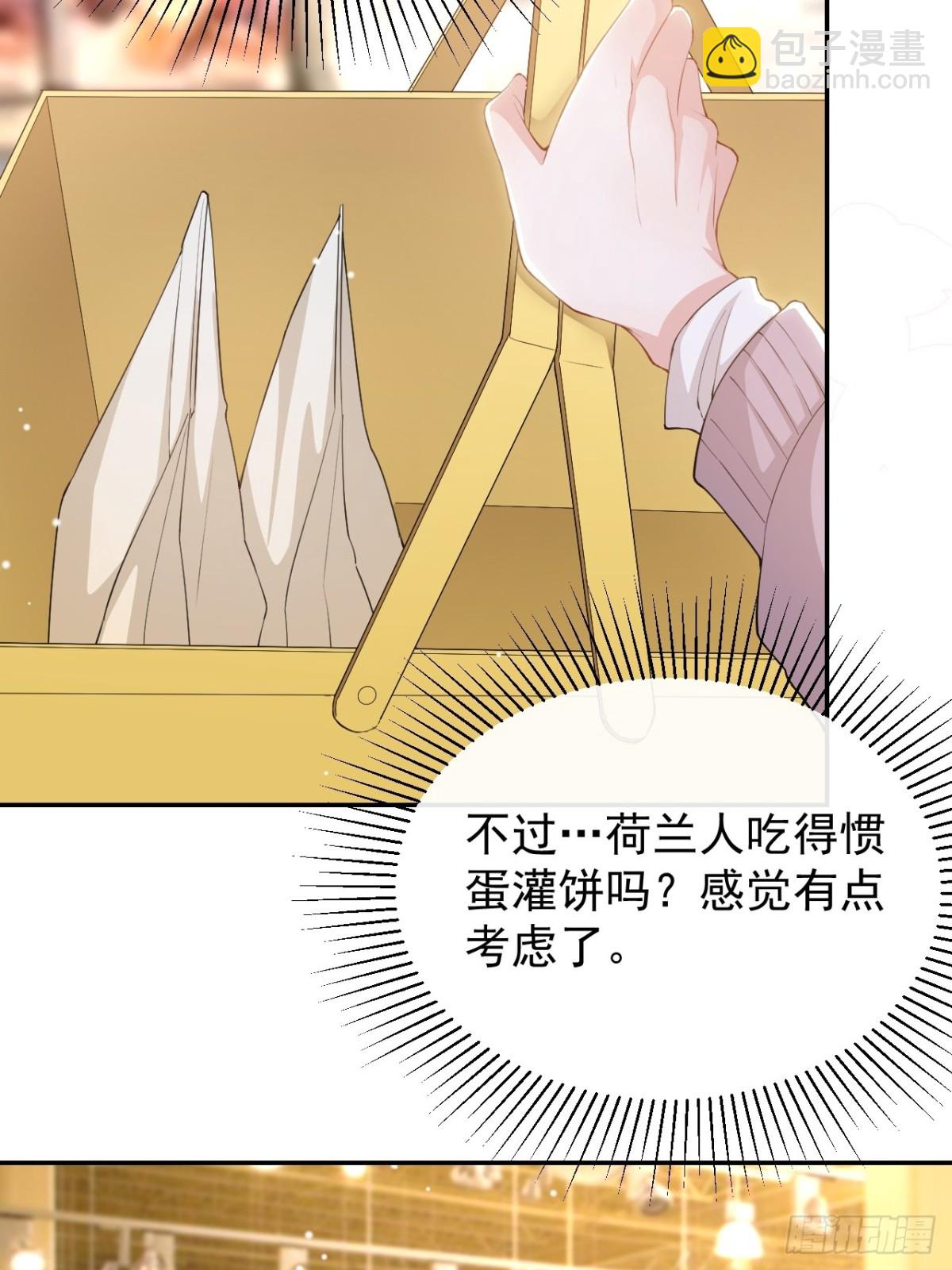 第150话 荷兰并不远-第152话