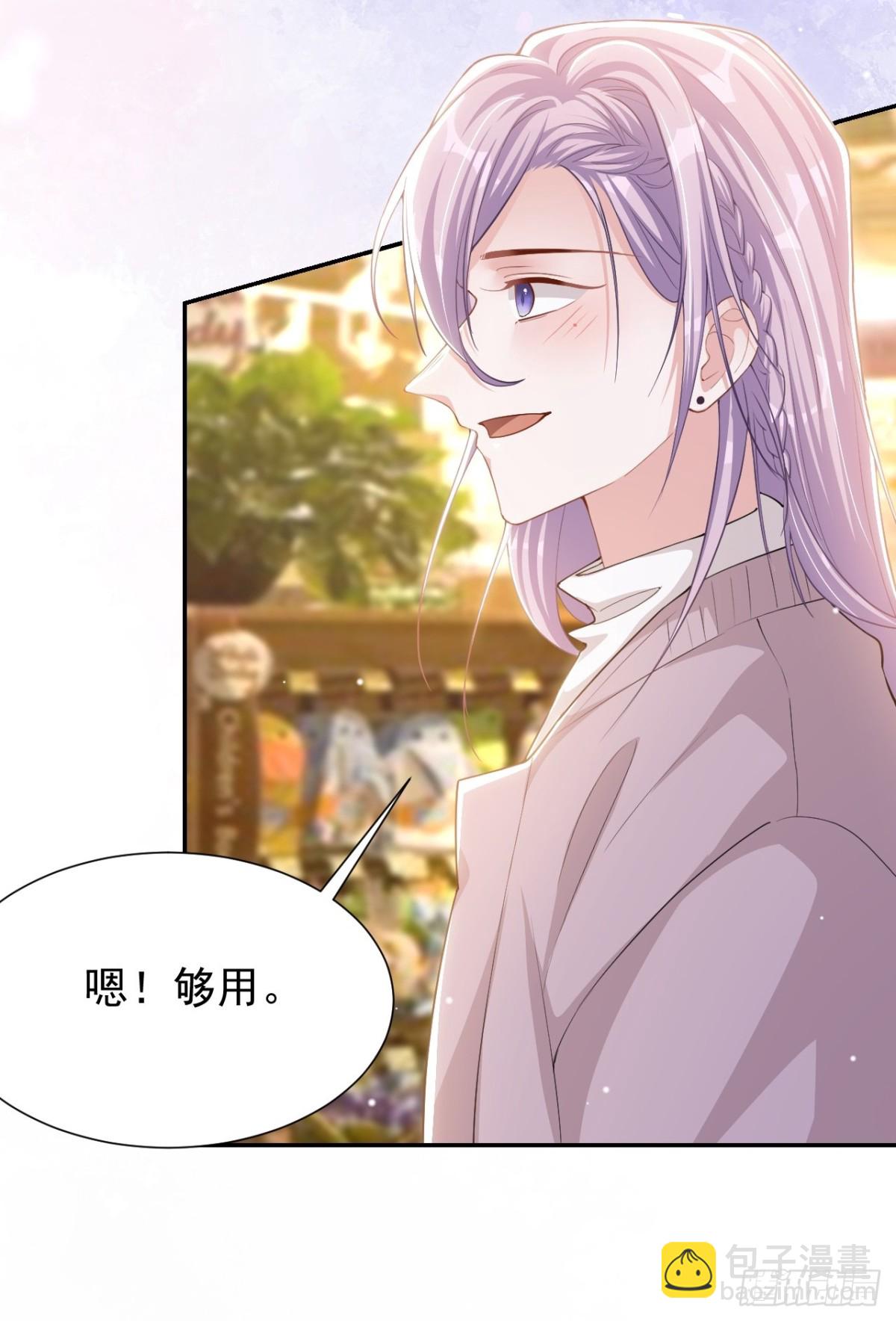 第150话 荷兰并不远-第152话