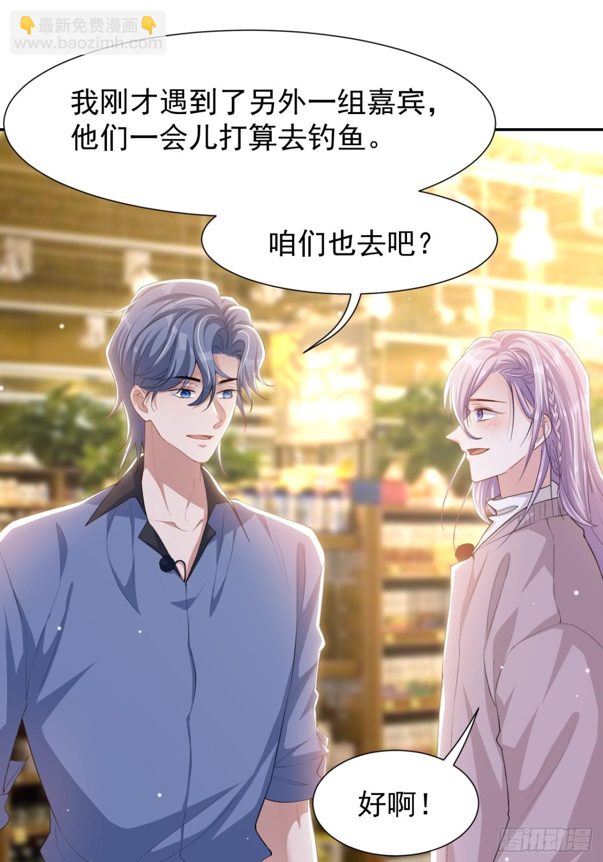 第150话 荷兰并不远-第152话