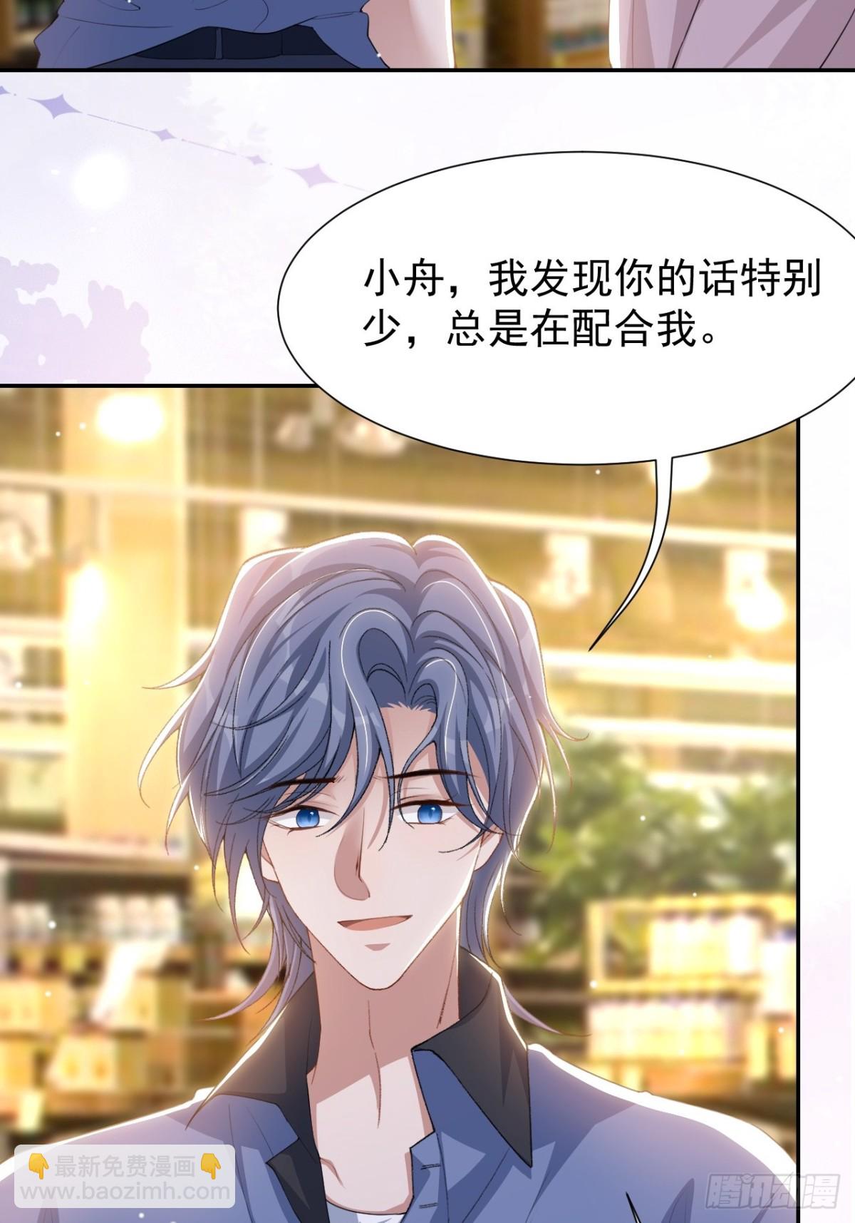 第150话 荷兰并不远-第152话