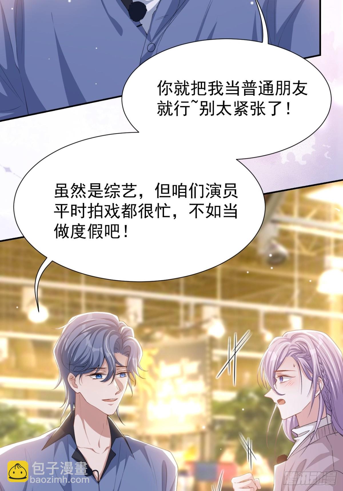 第150话 荷兰并不远-第152话