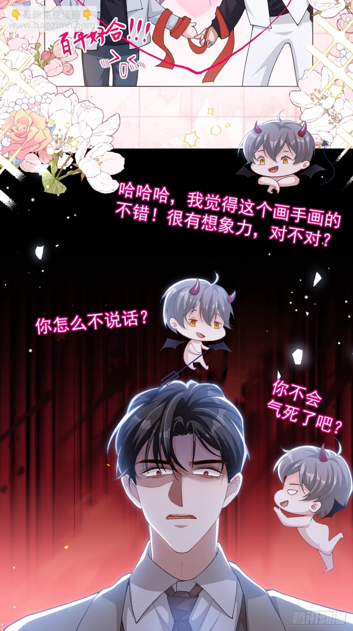 第150话 荷兰并不远-第152话