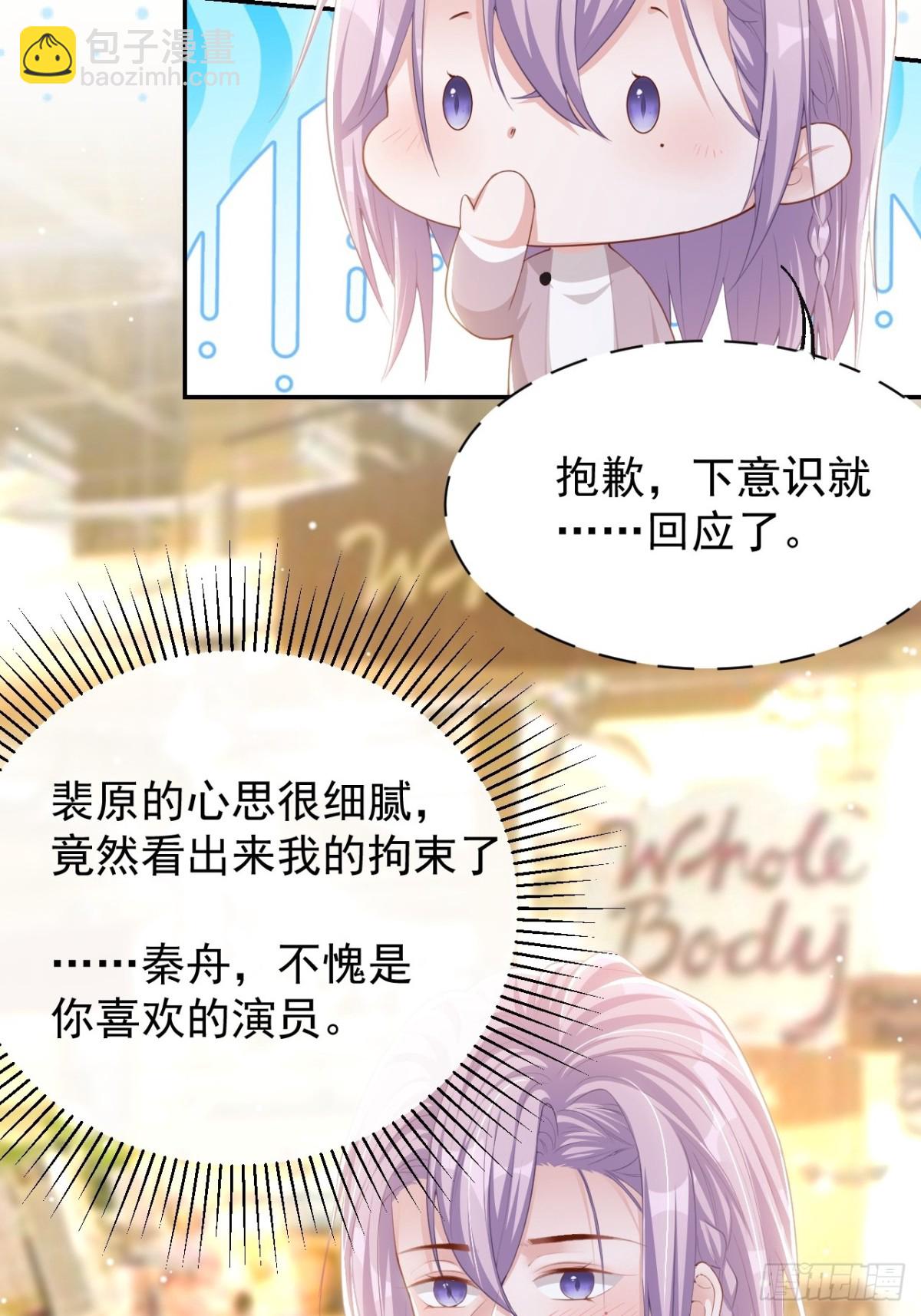 第150话 荷兰并不远-第152话