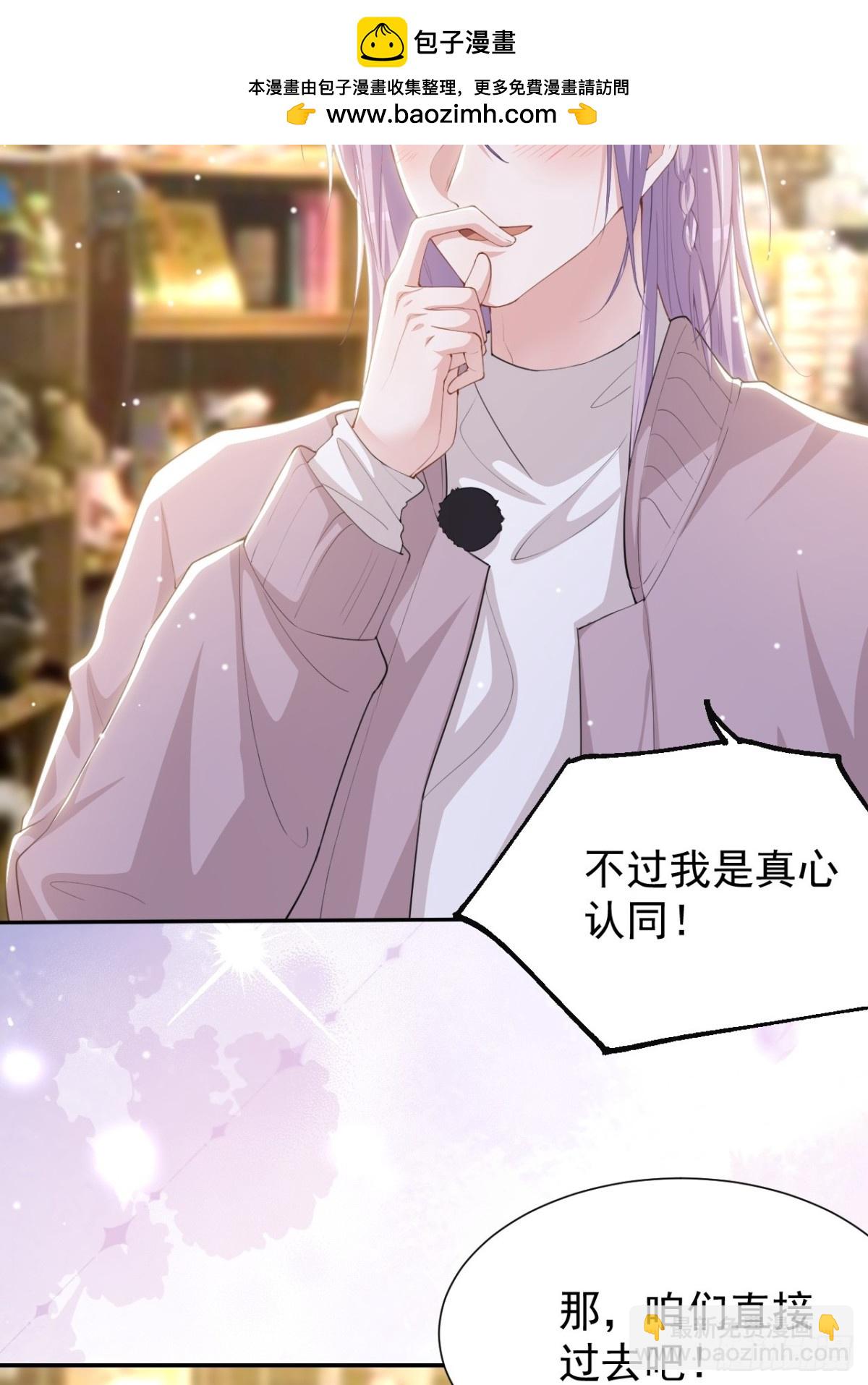 第150话 荷兰并不远-第152话