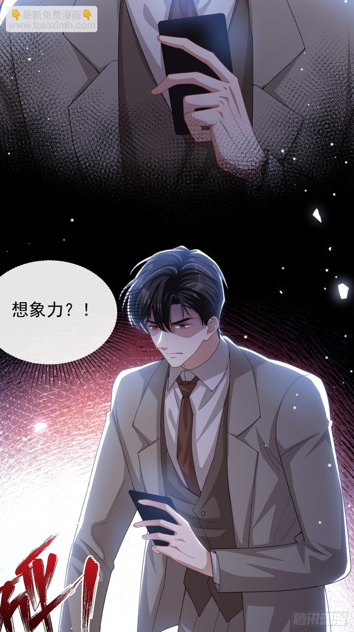 第150话 荷兰并不远-第152话