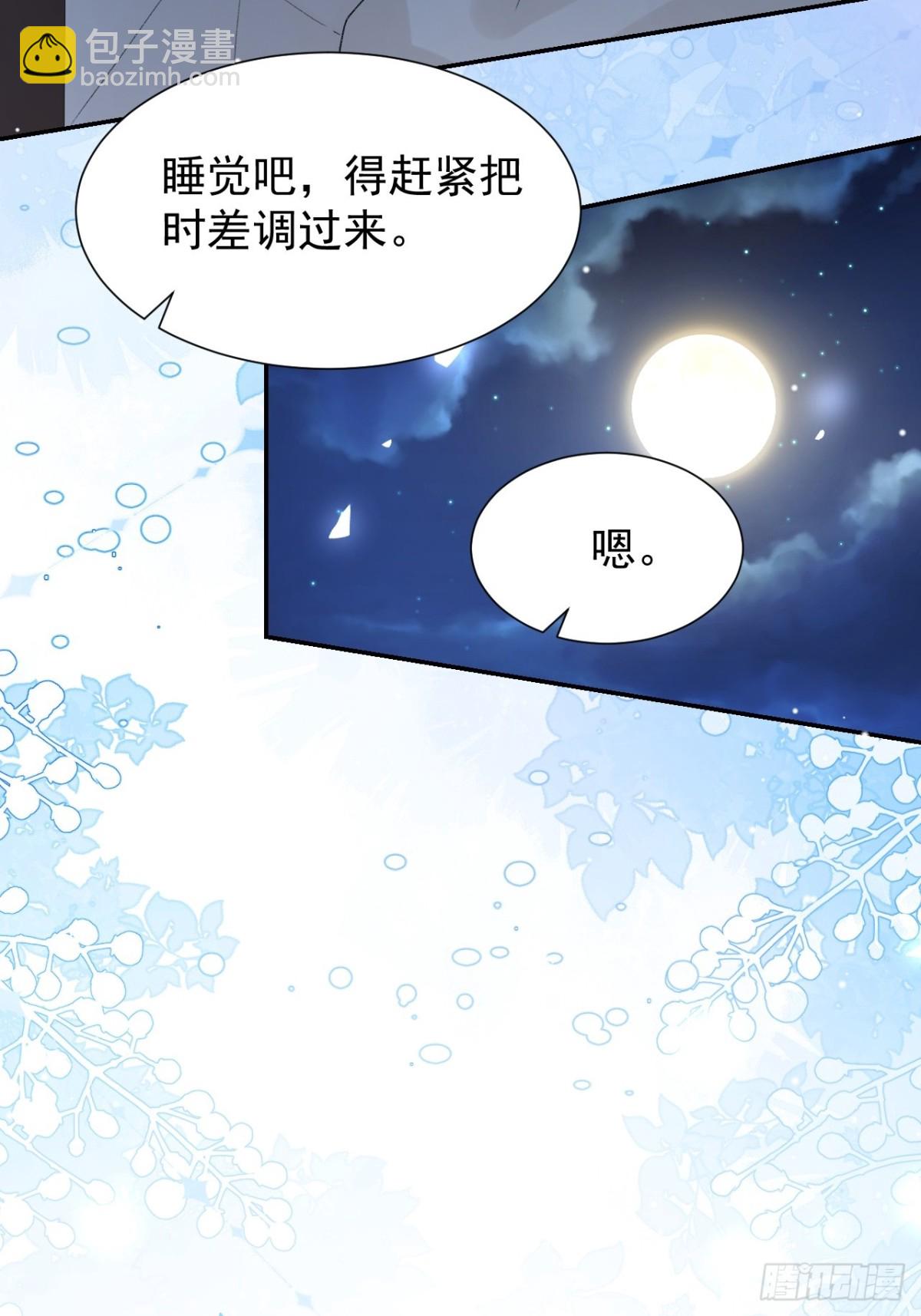 第150话 荷兰并不远-第152话