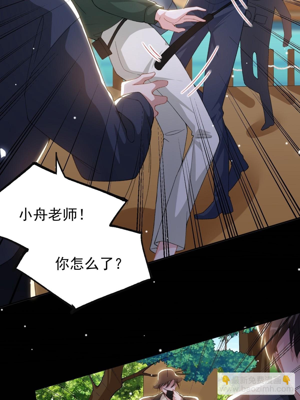 第152话 贺炀是你吗？-第154话