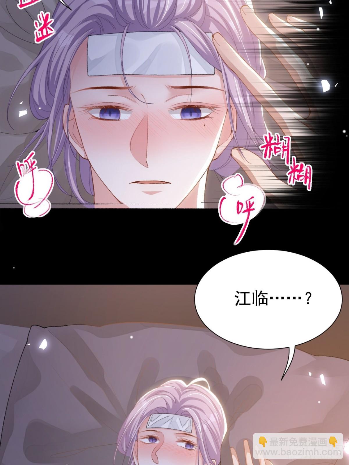 第152话 贺炀是你吗？-第154话