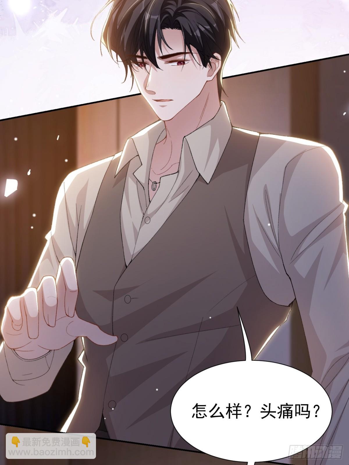 第152话 贺炀是你吗？-第154话