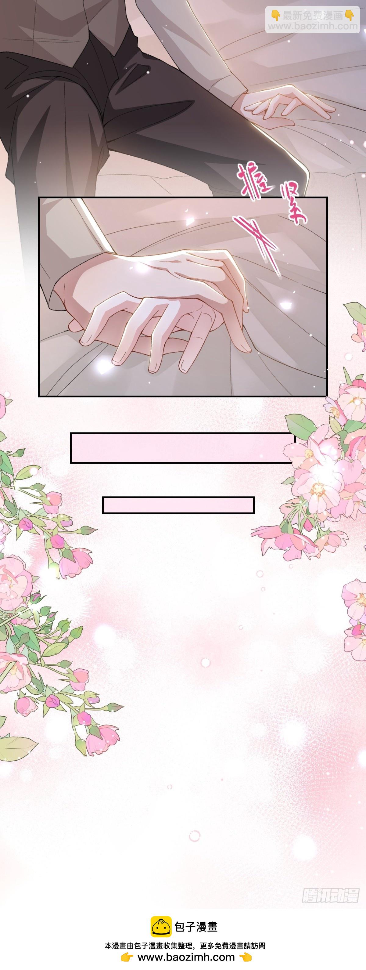 第152话 贺炀是你吗？-第154话