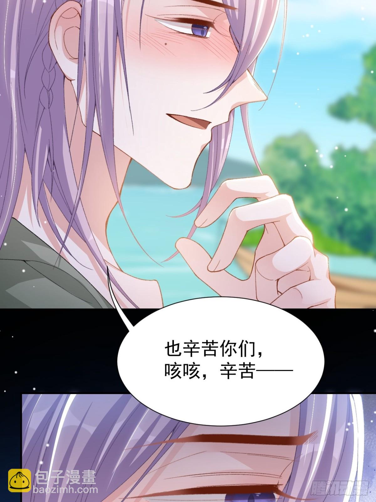 第152话 贺炀是你吗？-第154话