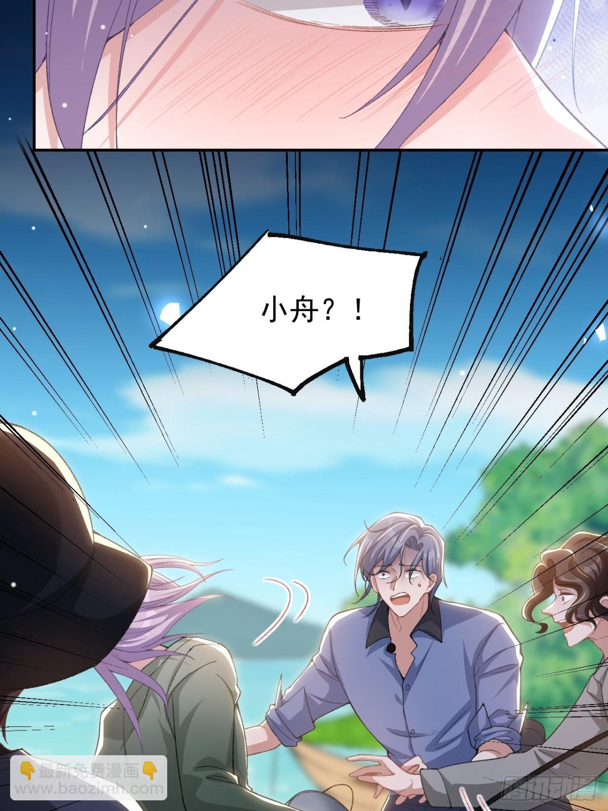 第152话 贺炀是你吗？-第154话