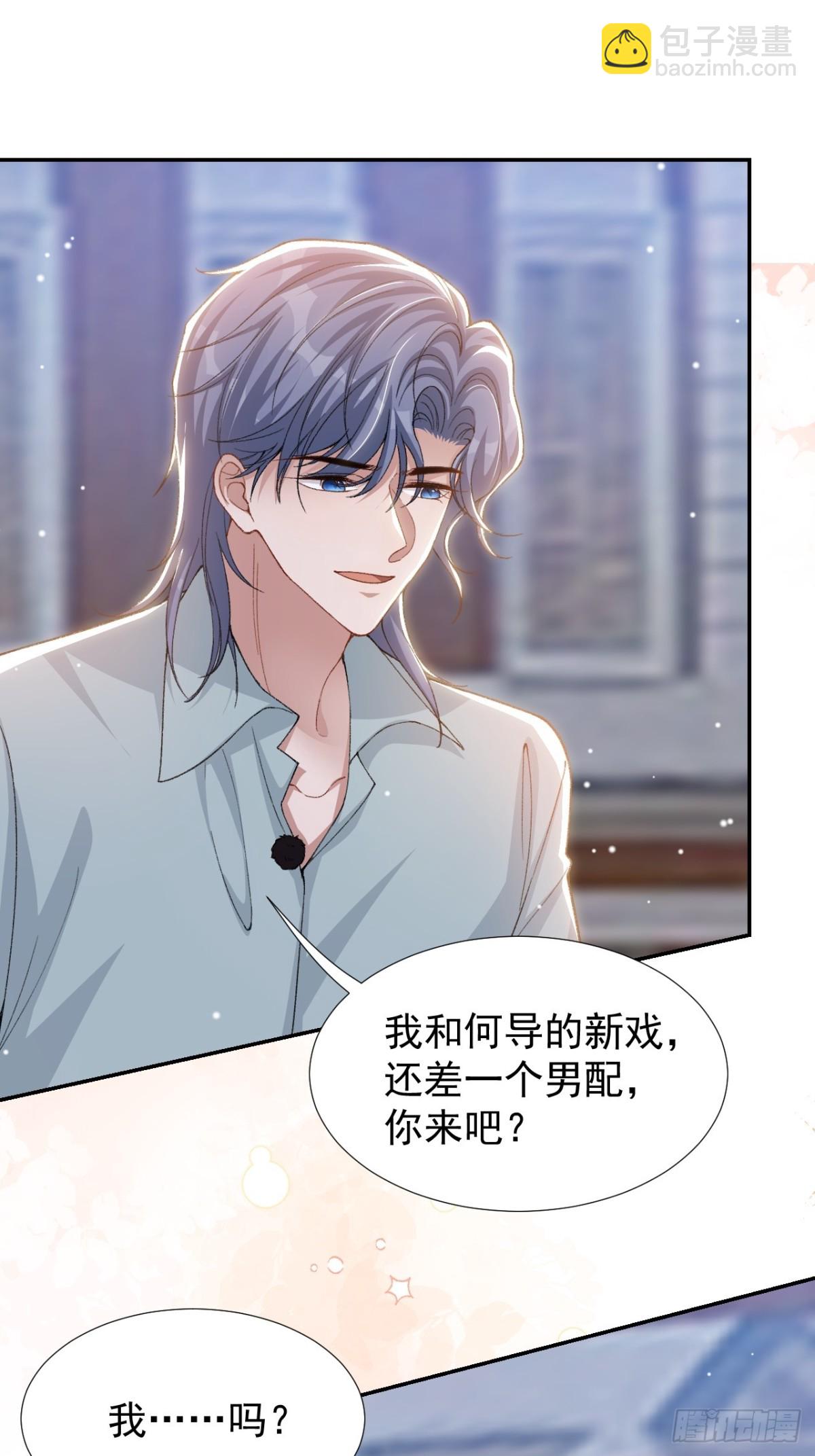 第154话：受到裴原的邀请了！-第156话