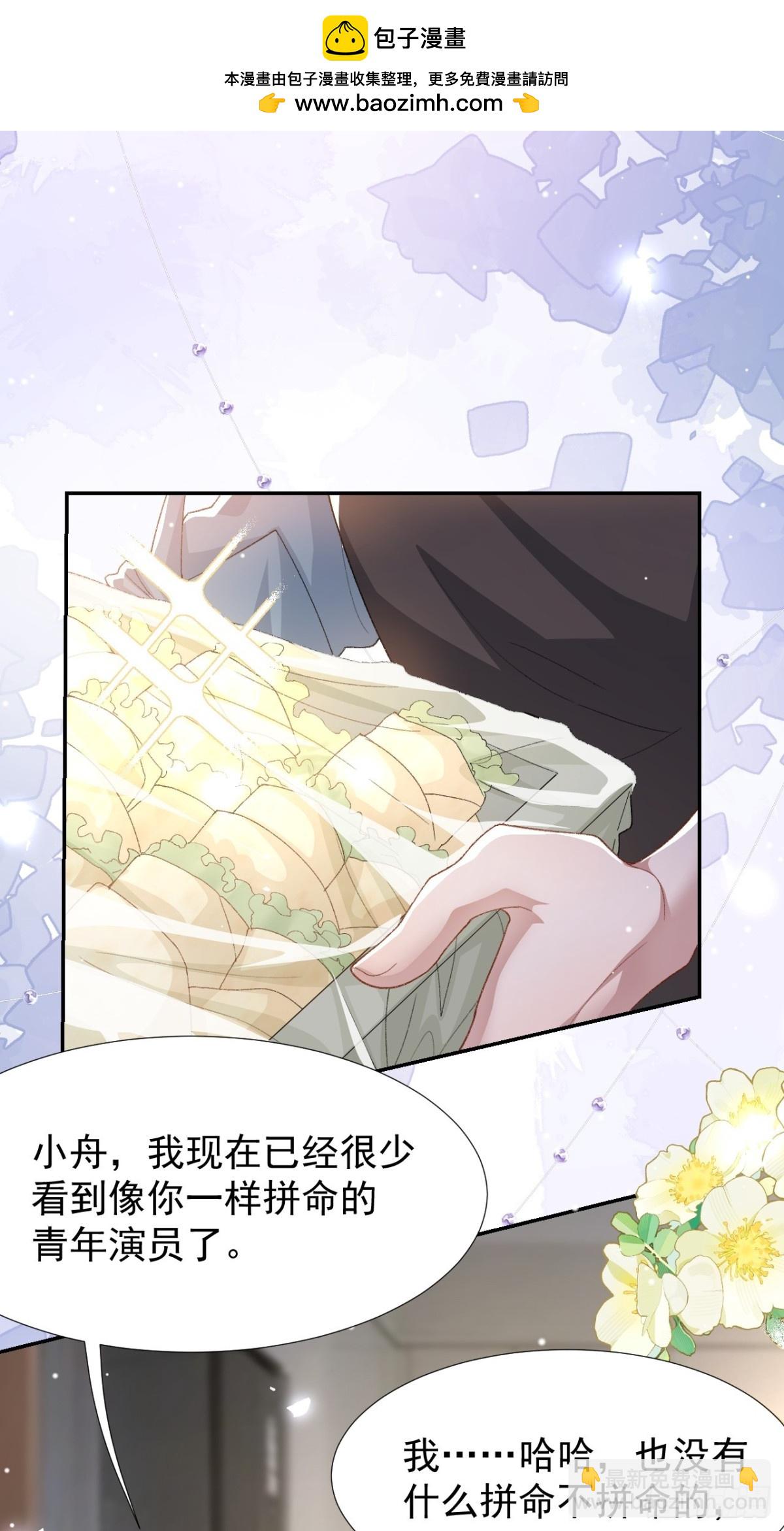 第154话：受到裴原的邀请了！-第156话