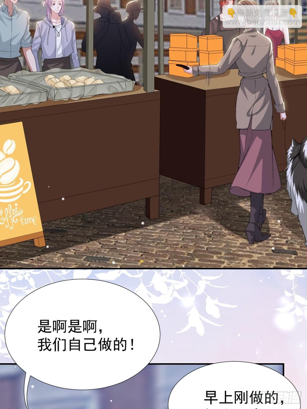 第154话：受到裴原的邀请了！-第156话