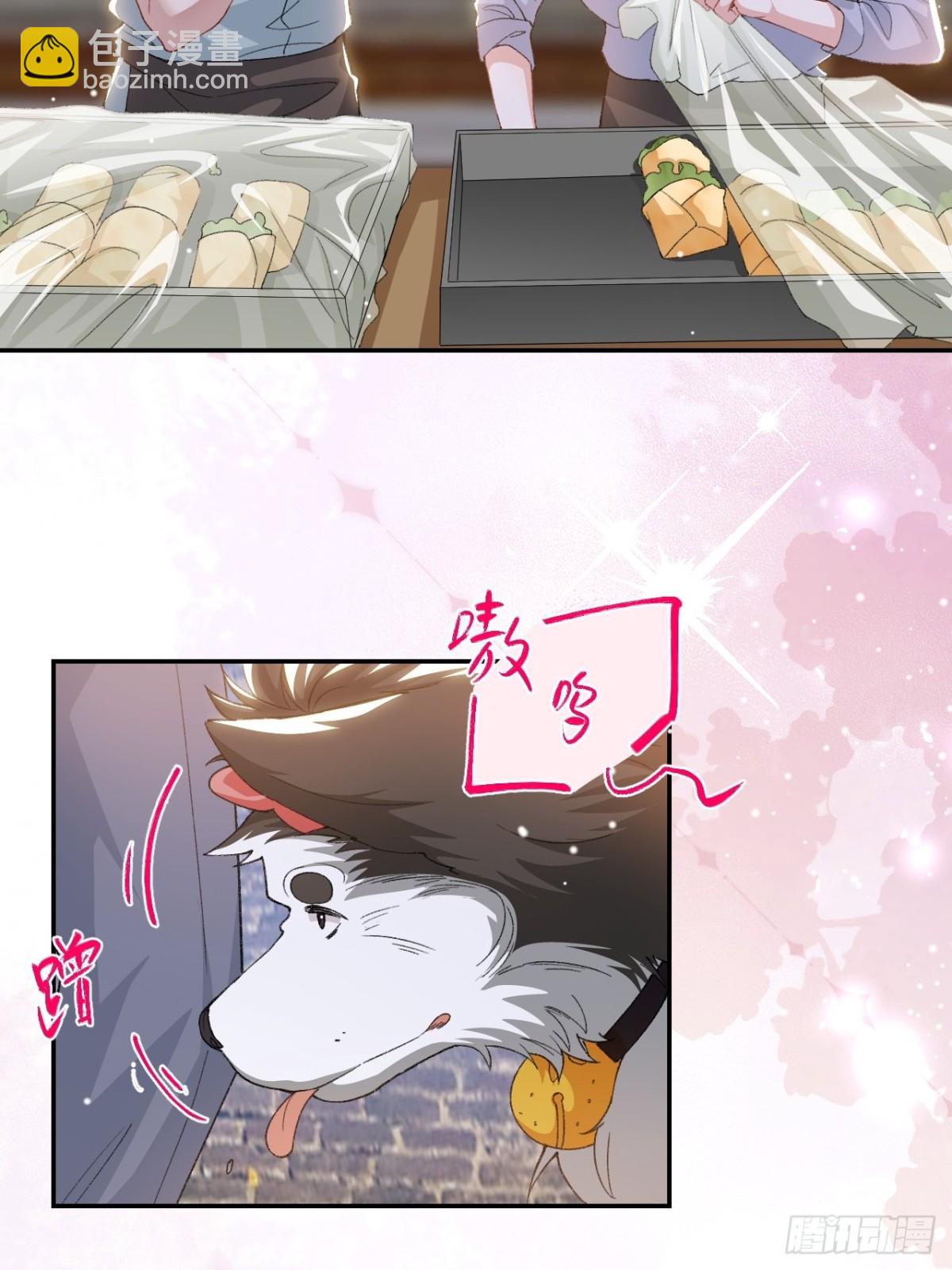 第154话：受到裴原的邀请了！-第156话