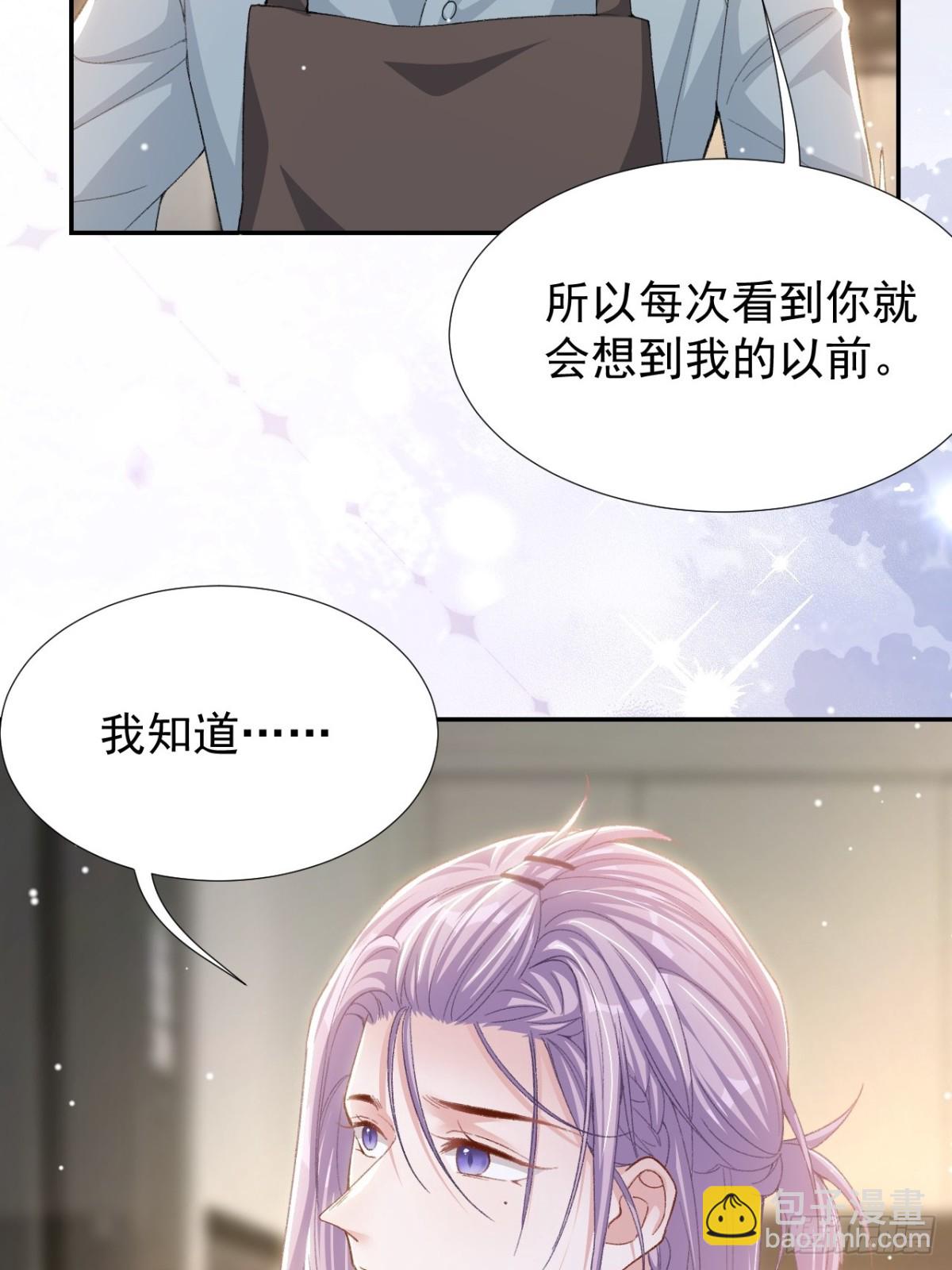 第154话：受到裴原的邀请了！-第156话