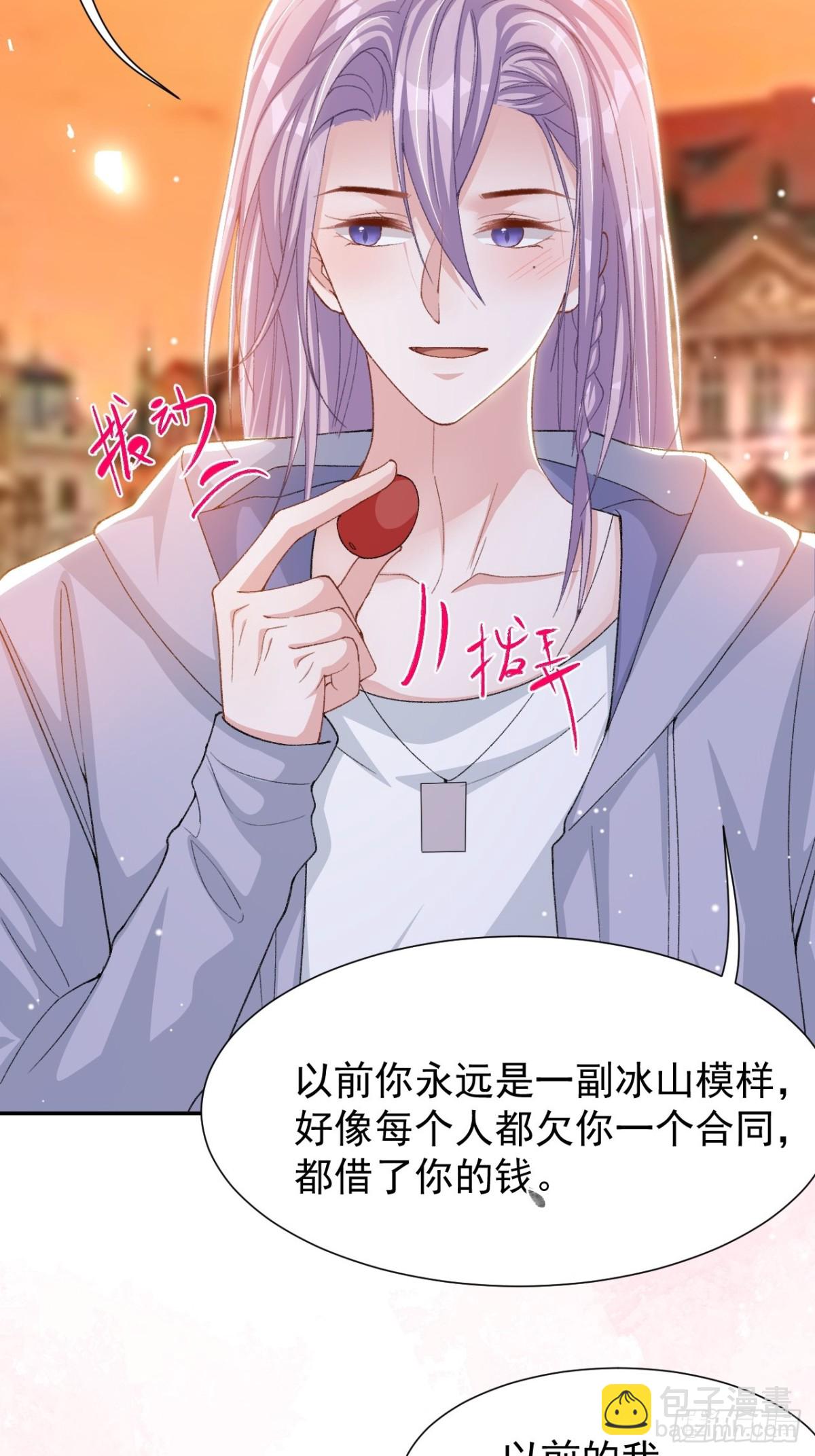 156 我可以等你变回许承宴-第158话