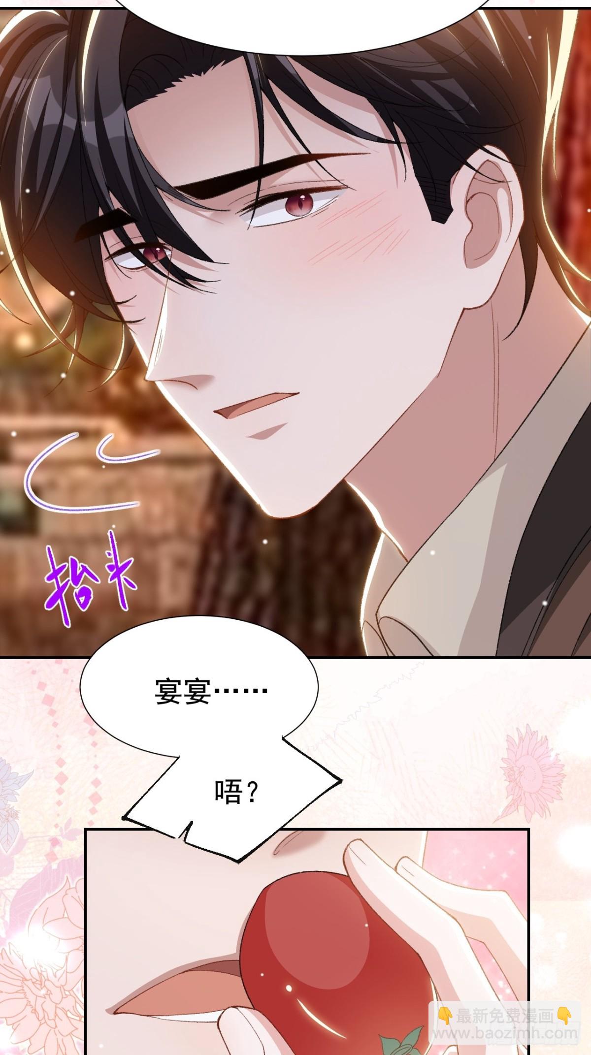 156 我可以等你变回许承宴-第158话