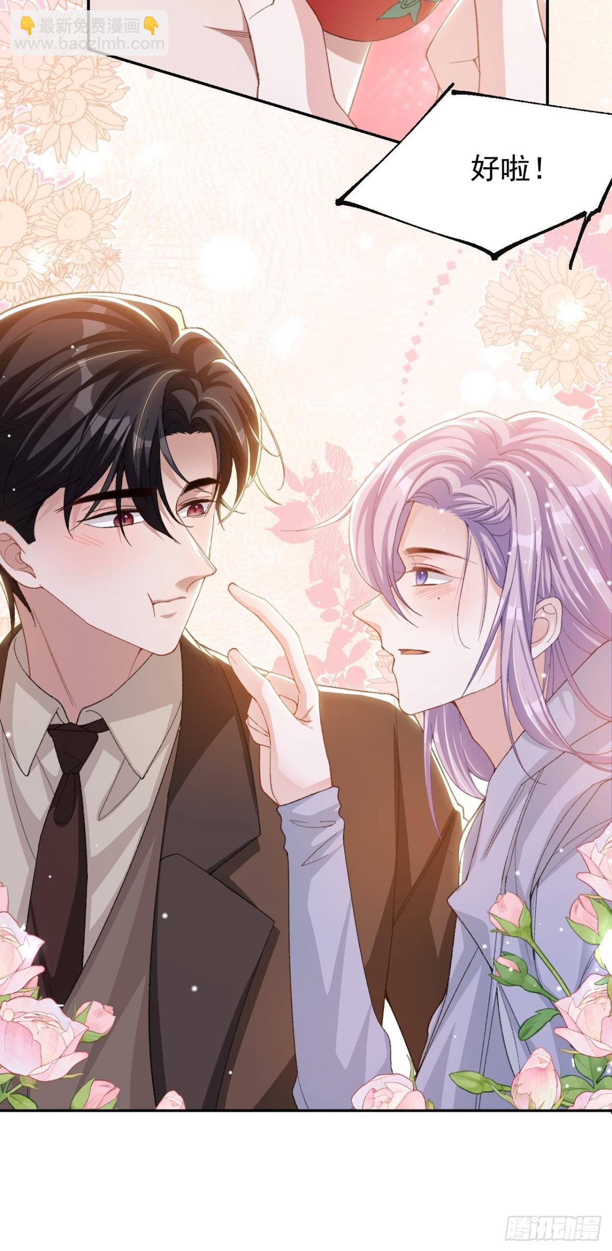 156 我可以等你变回许承宴-第158话