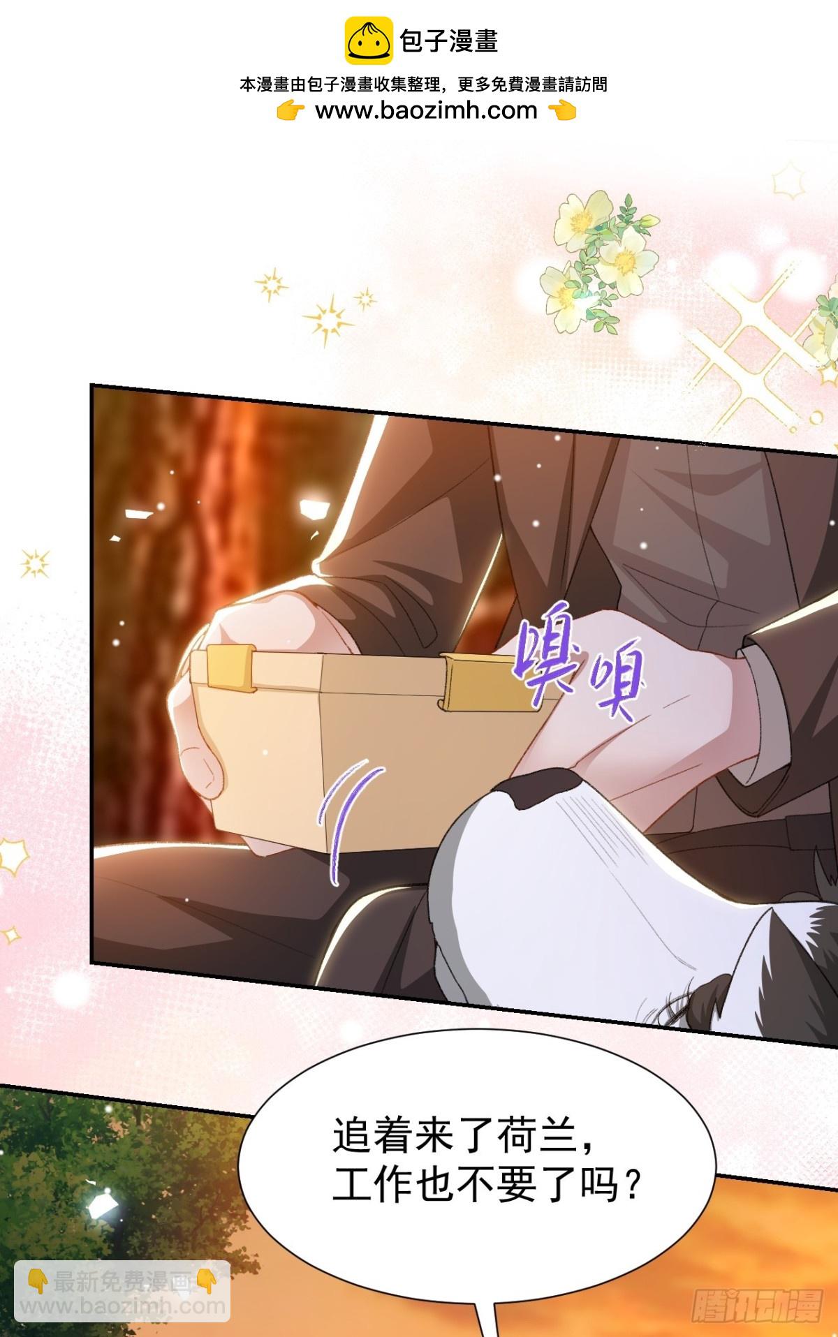 156 我可以等你变回许承宴-第158话