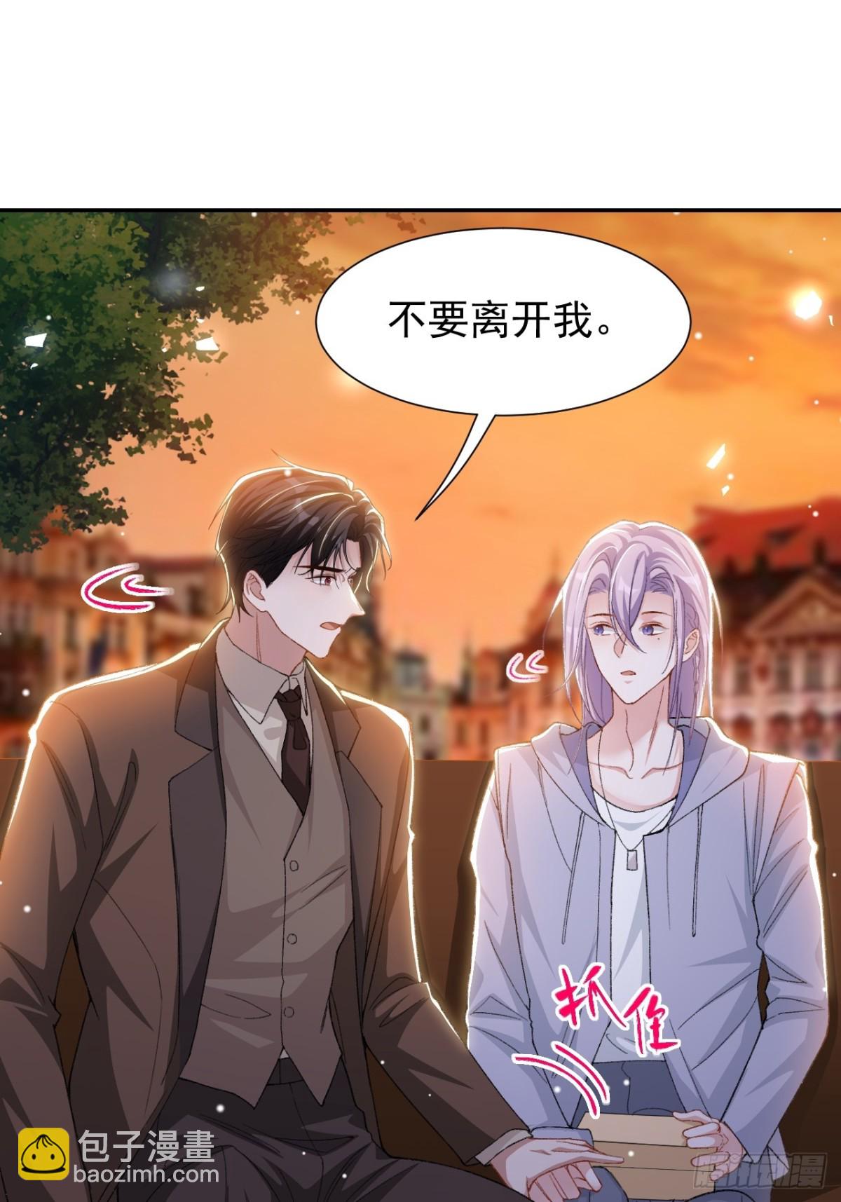 156 我可以等你变回许承宴-第158话