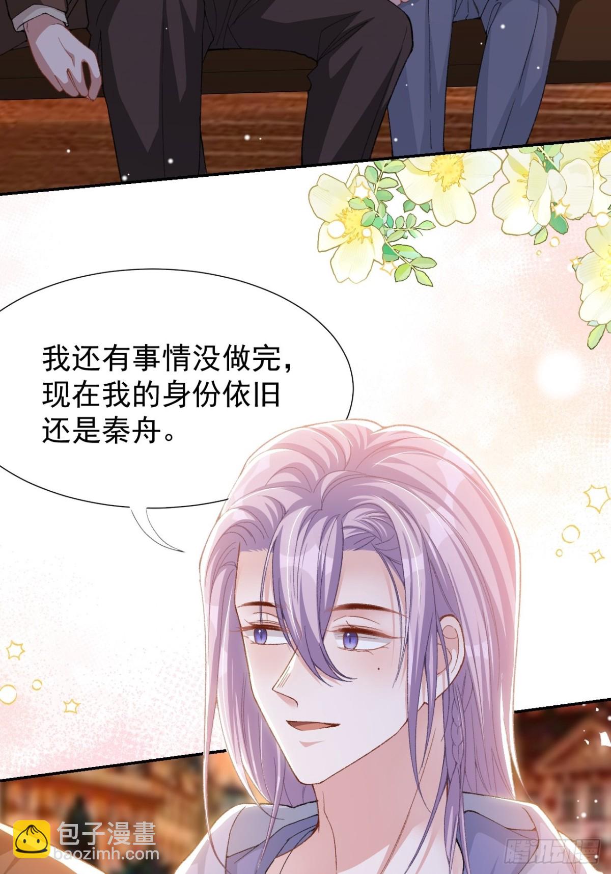 156 我可以等你变回许承宴-第158话