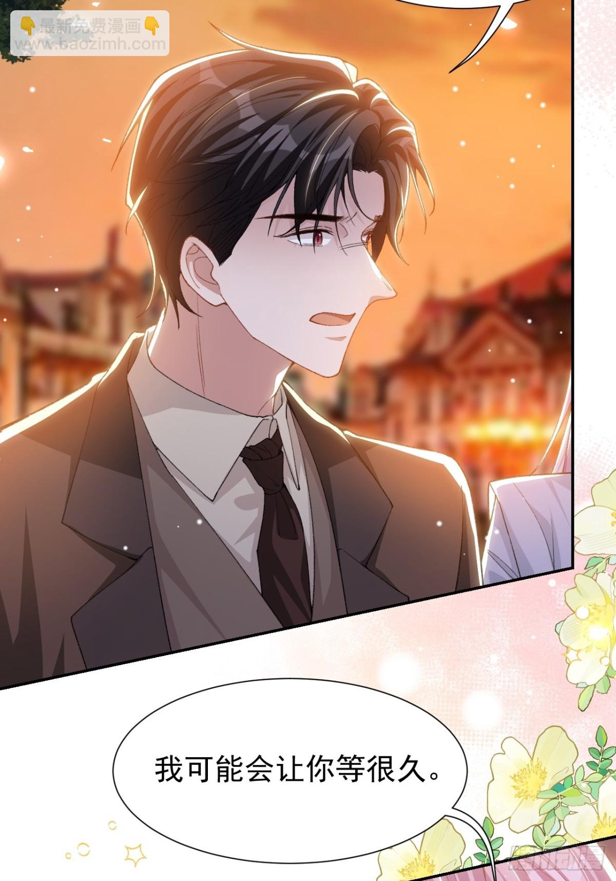 156 我可以等你变回许承宴-第158话