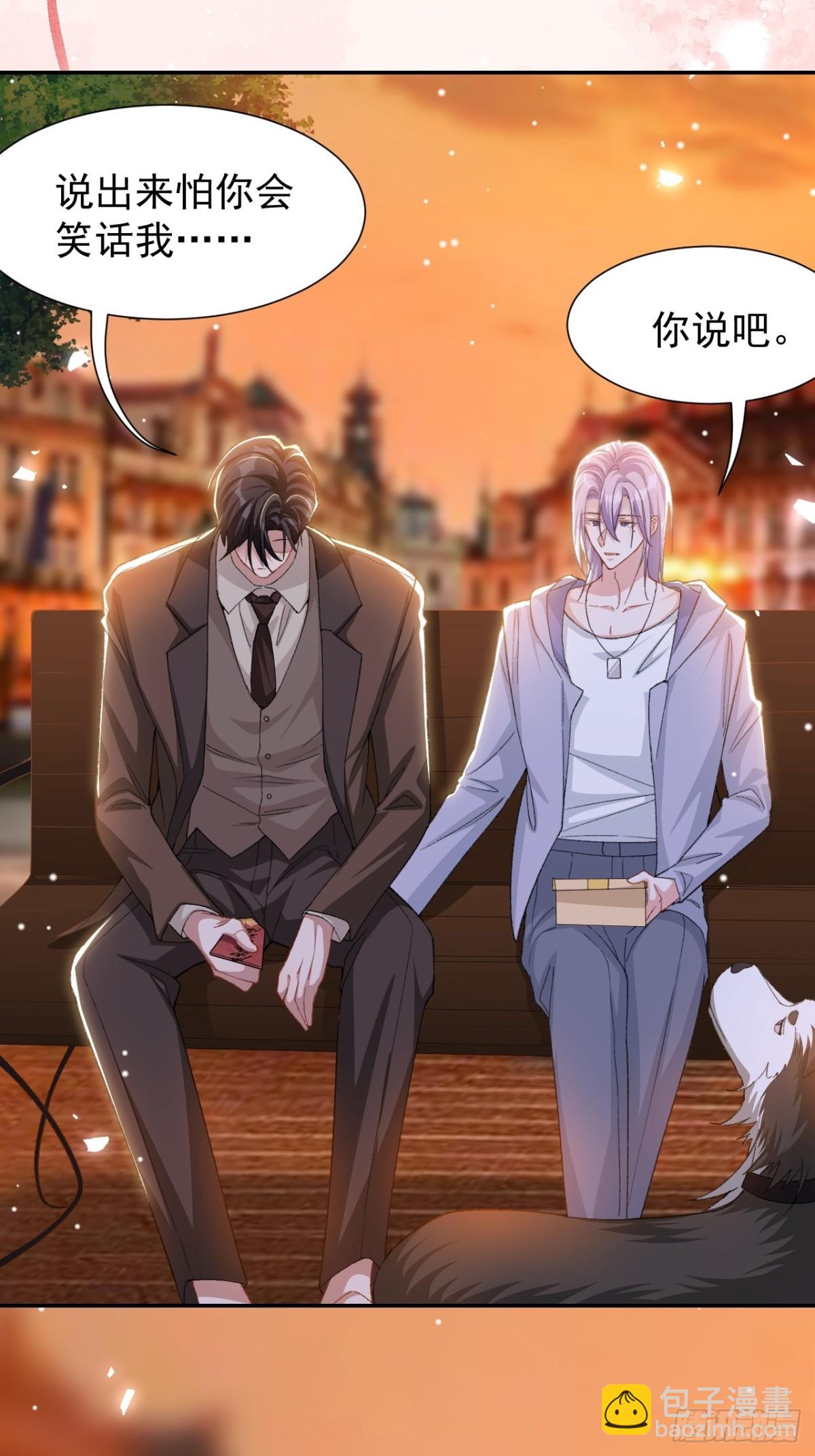 156 我可以等你变回许承宴-第158话