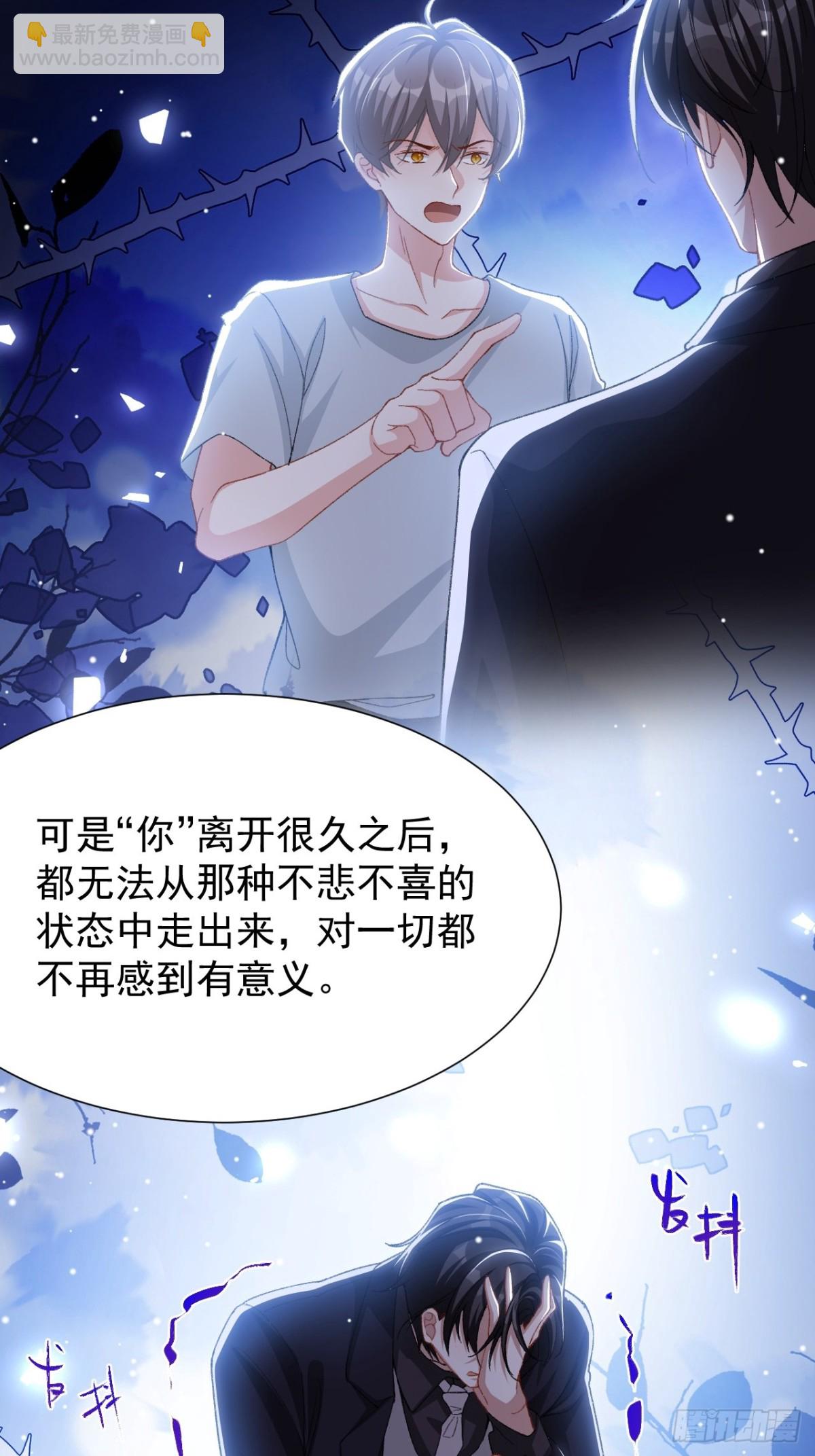 156 我可以等你变回许承宴-第158话