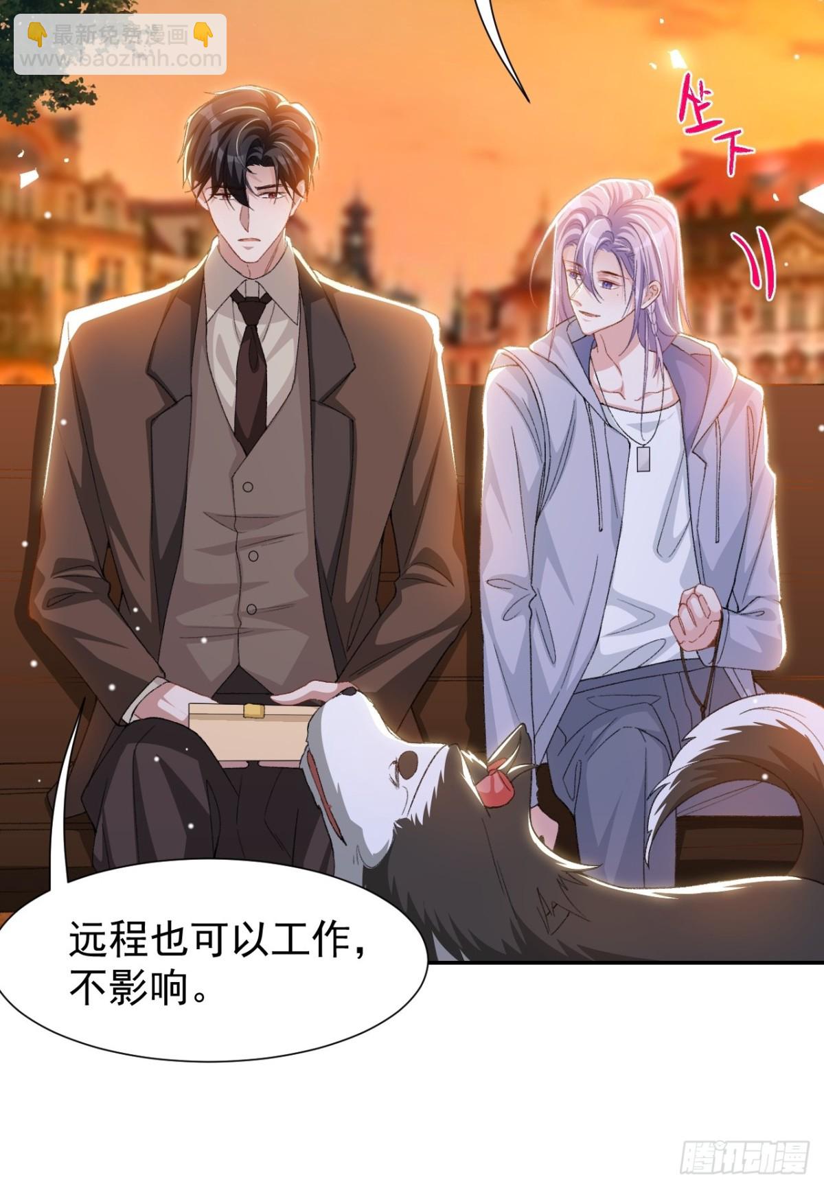 156 我可以等你变回许承宴-第158话