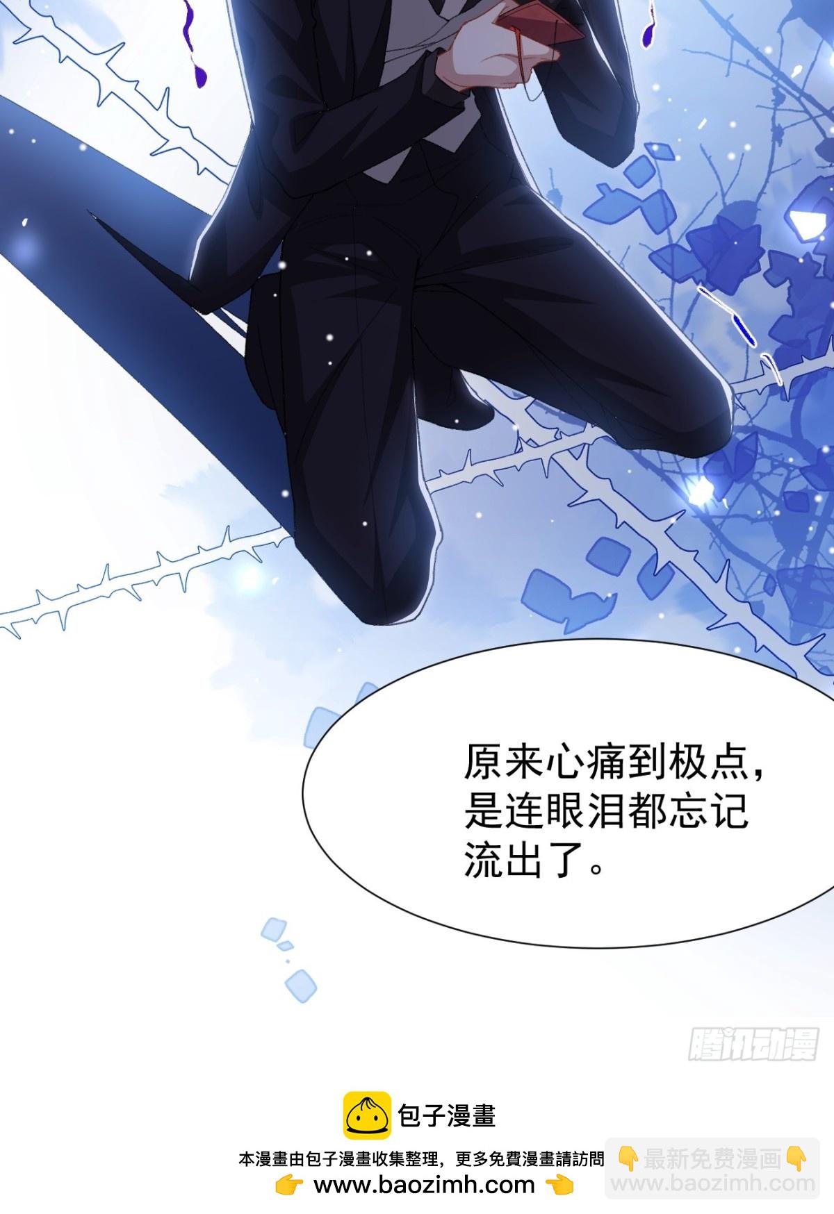 156 我可以等你变回许承宴-第158话