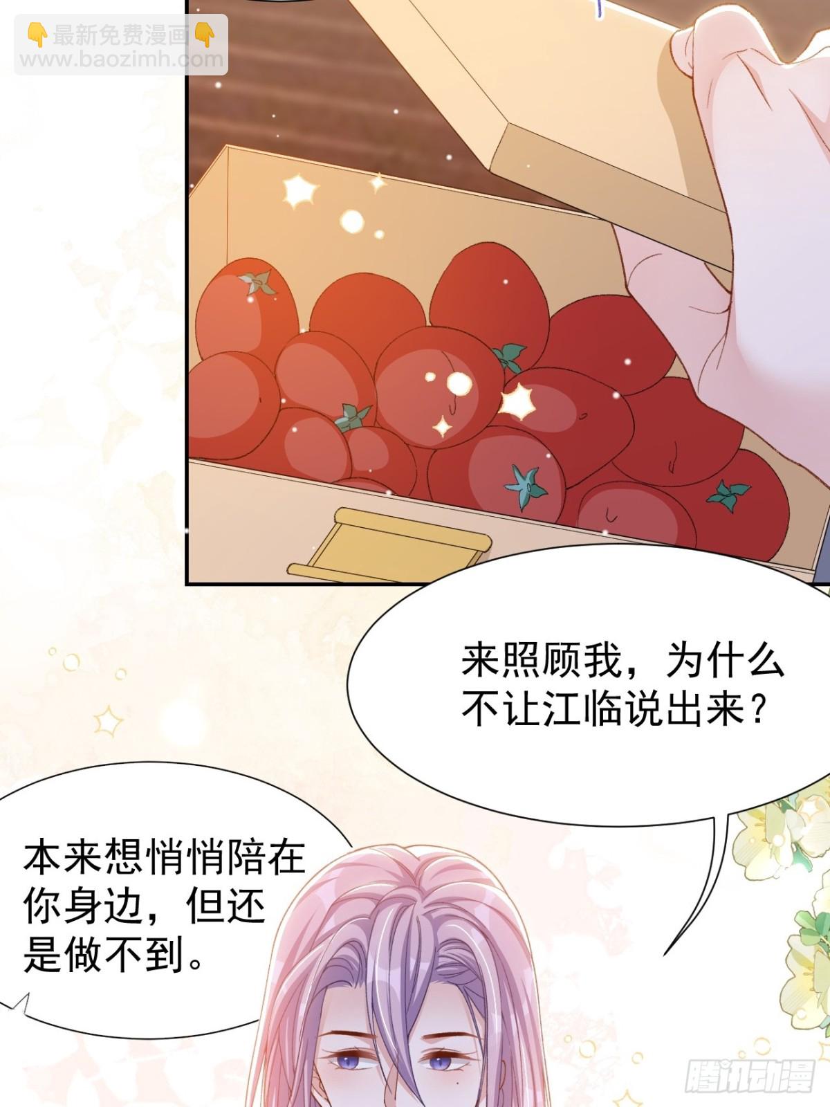 156 我可以等你变回许承宴-第158话