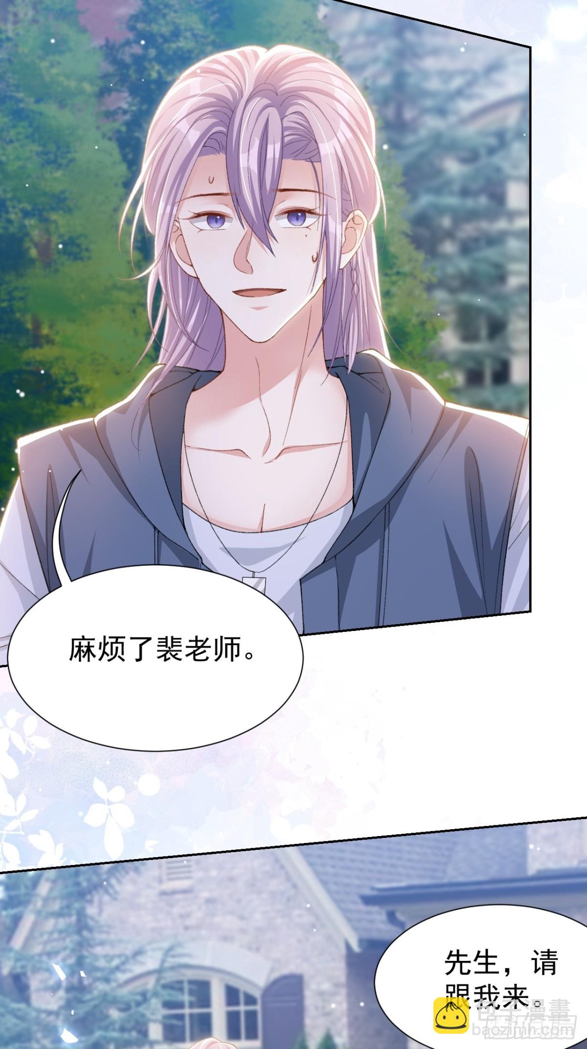 158 他做了馄饨？-第160话