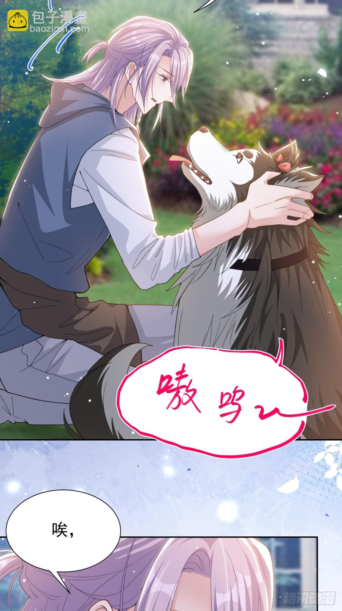 158 他做了馄饨？-第160话