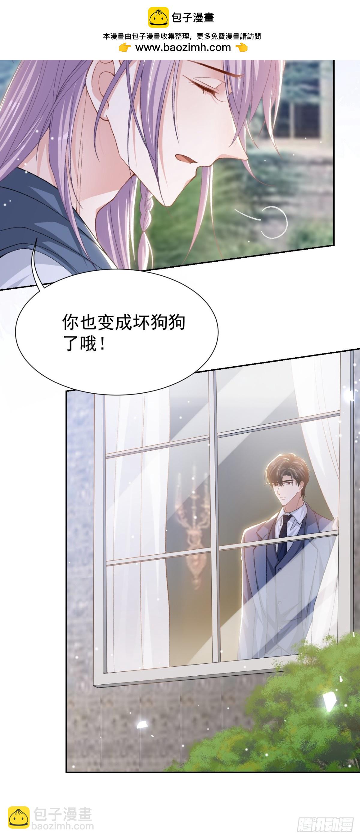 158 他做了馄饨？-第160话