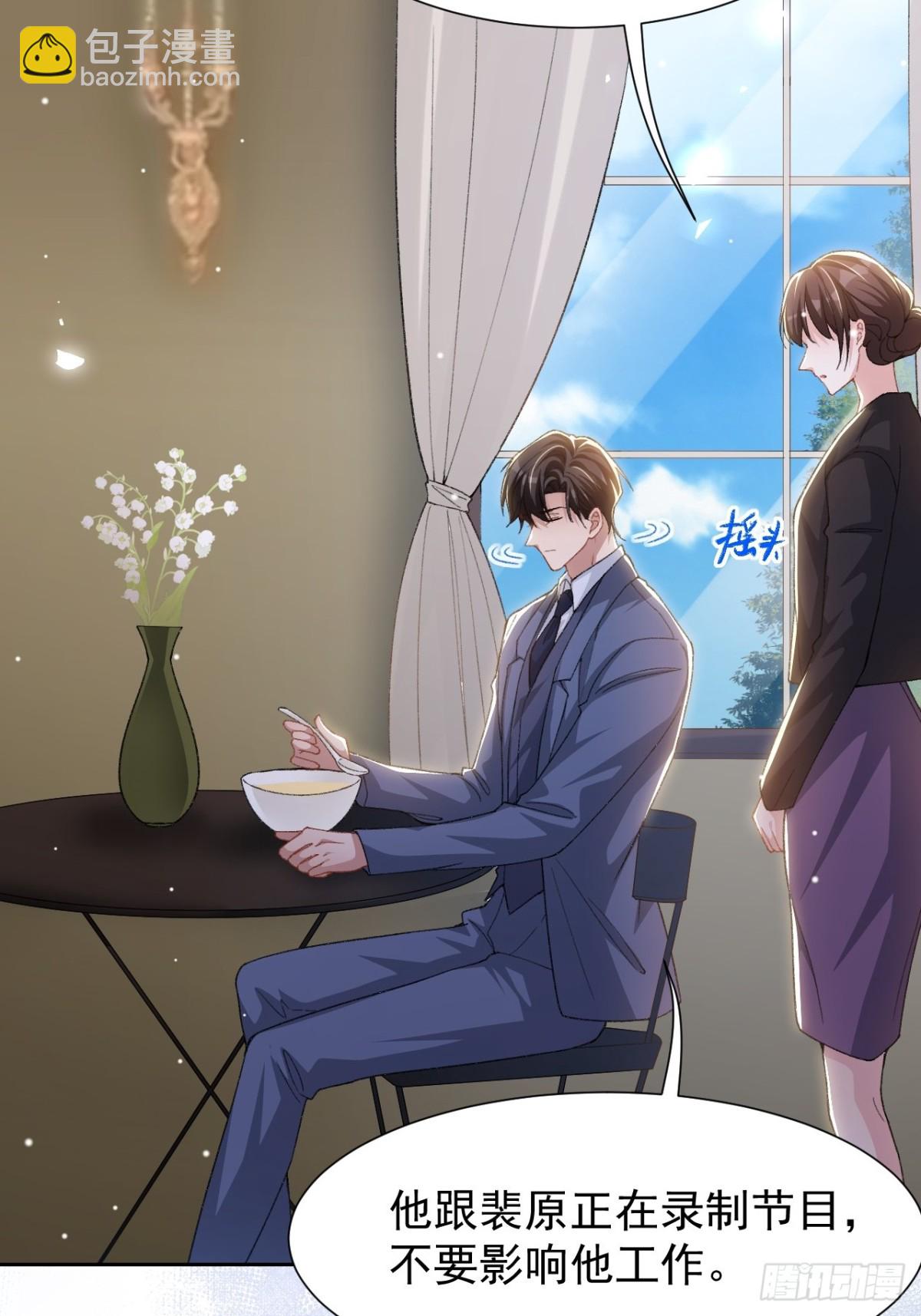 158 他做了馄饨？-第160话