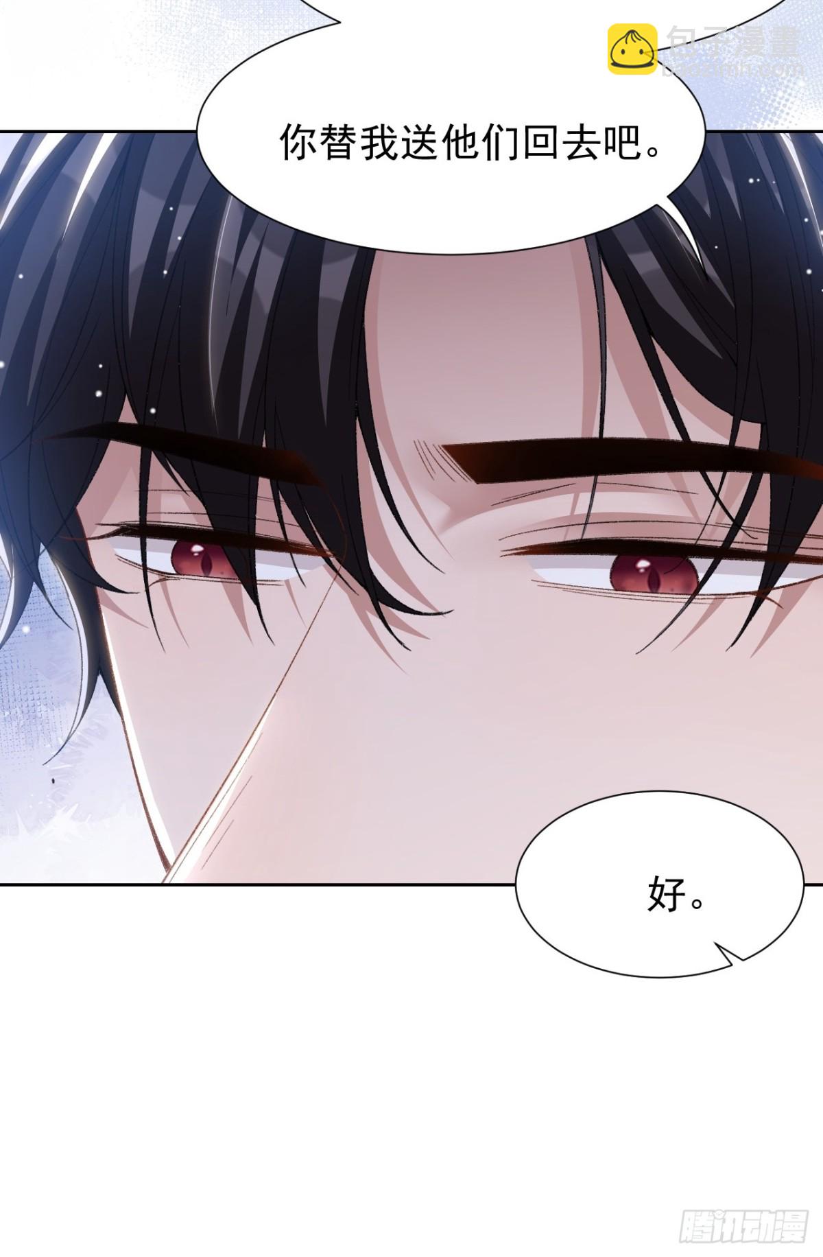 158 他做了馄饨？-第160话