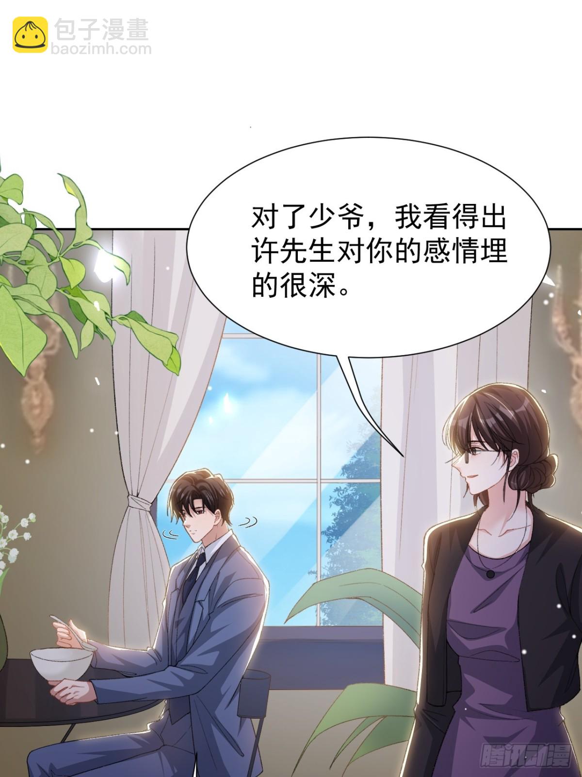 158 他做了馄饨？-第160话