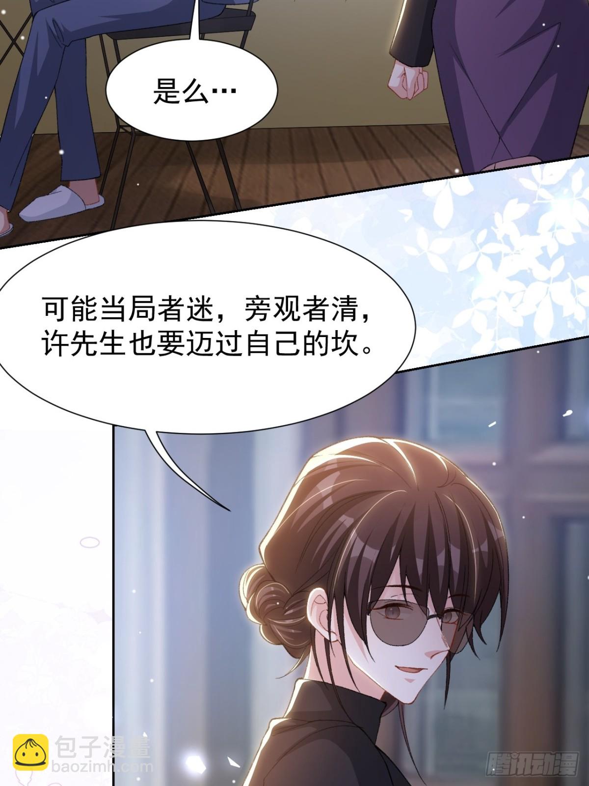 158 他做了馄饨？-第160话