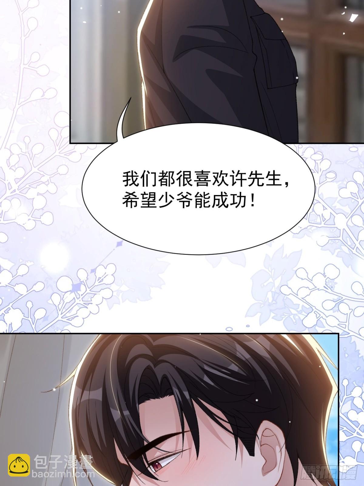 158 他做了馄饨？-第160话