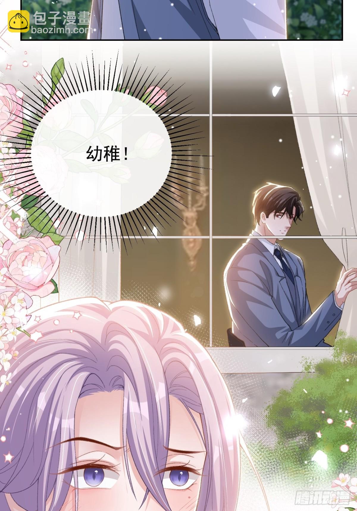 158 他做了馄饨？-第160话