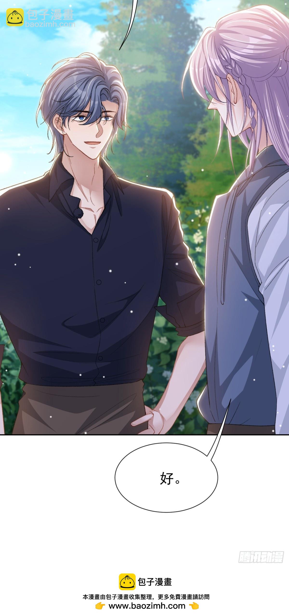 158 他做了馄饨？-第160话