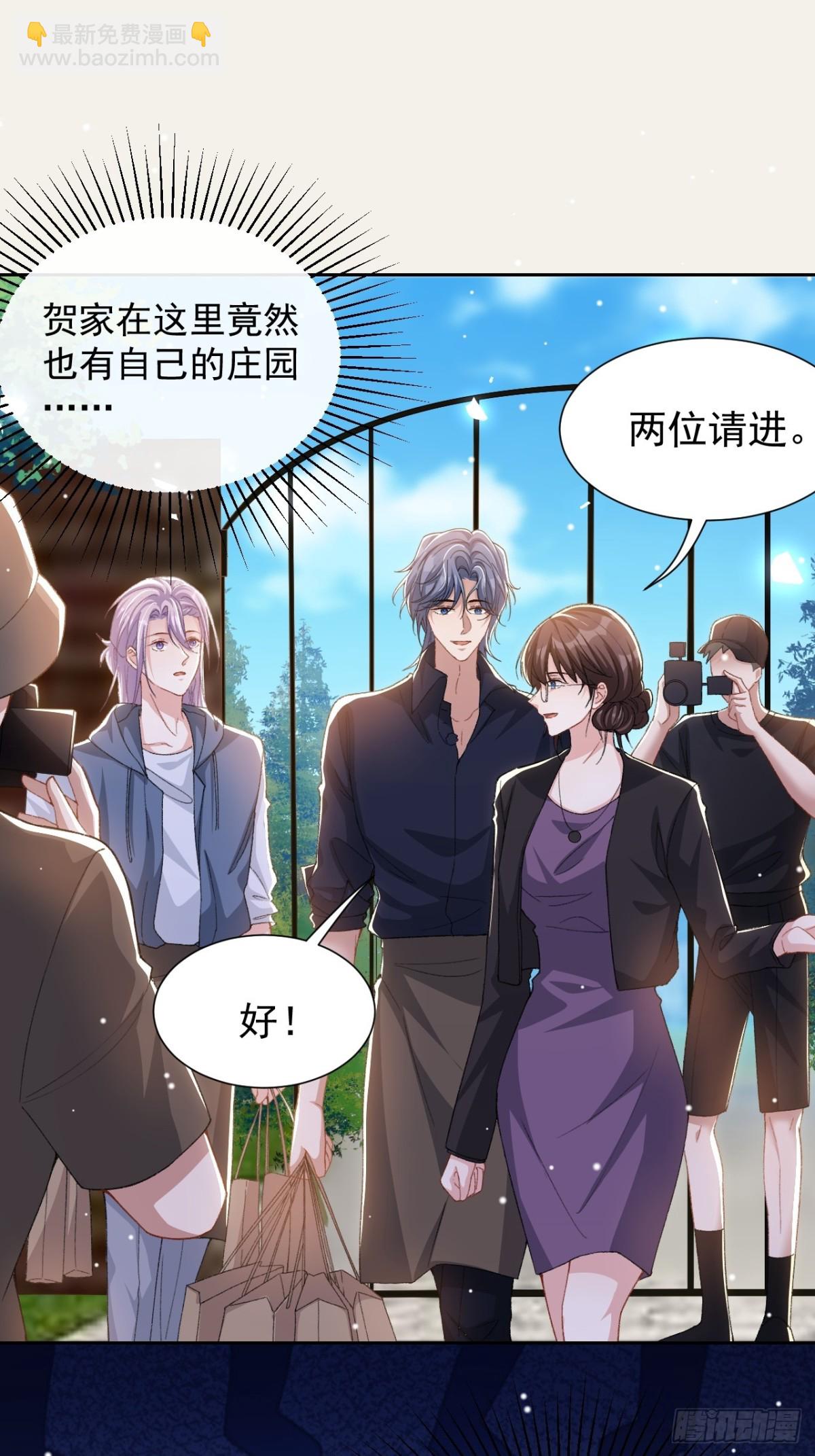 158 他做了馄饨？-第160话