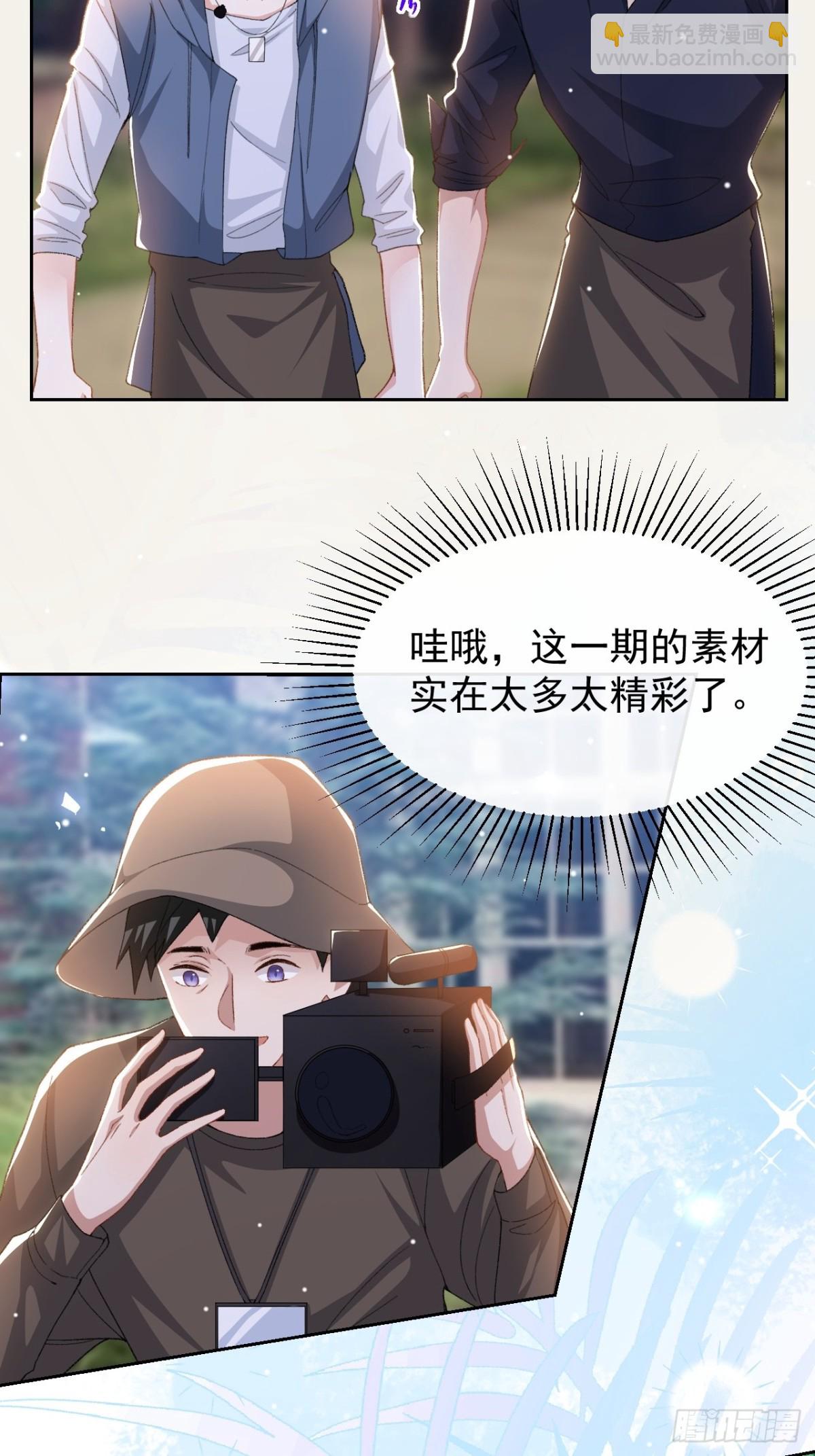 158 他做了馄饨？-第160话