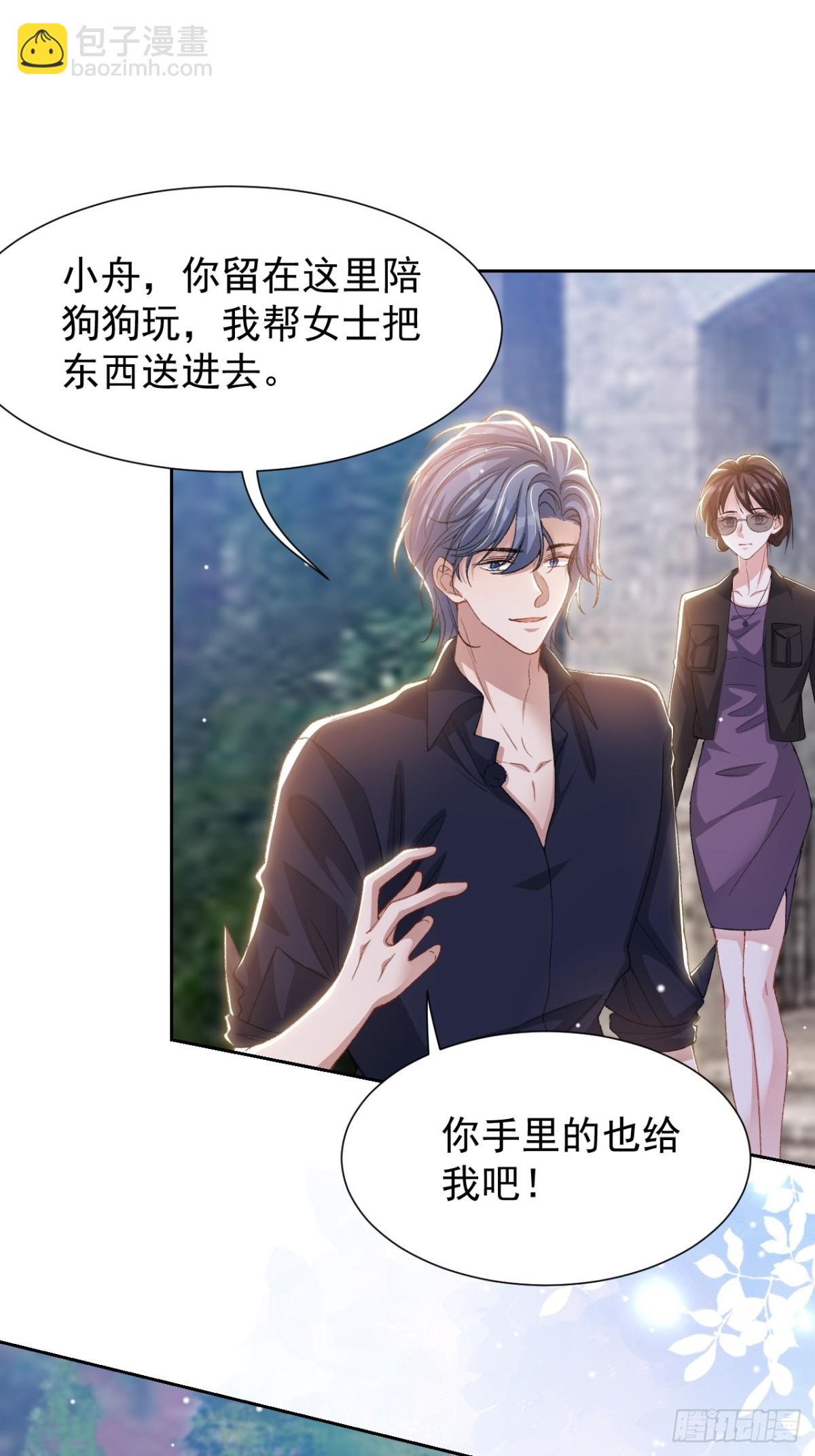 158 他做了馄饨？-第160话