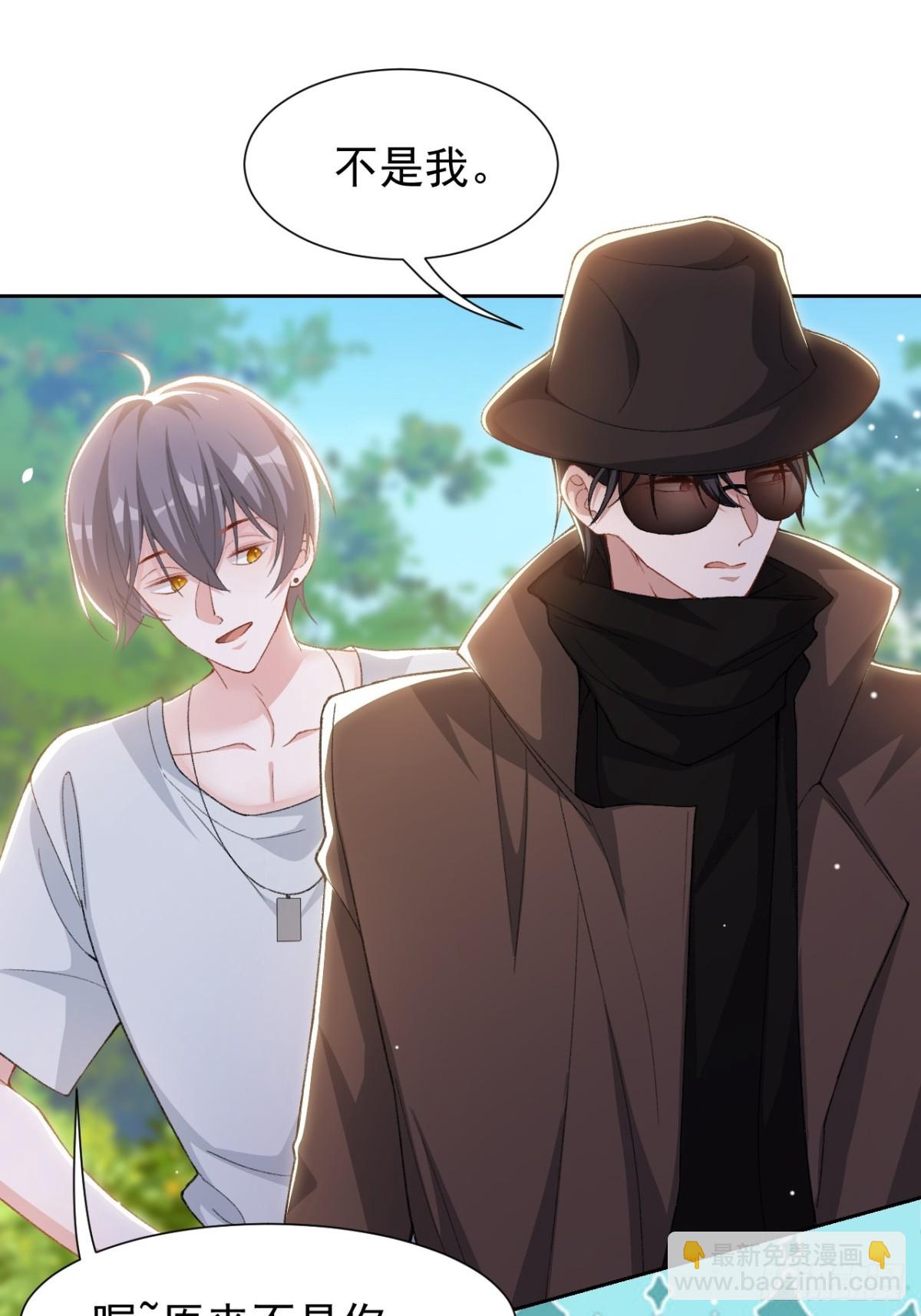 160 我还能给你什么-第162话