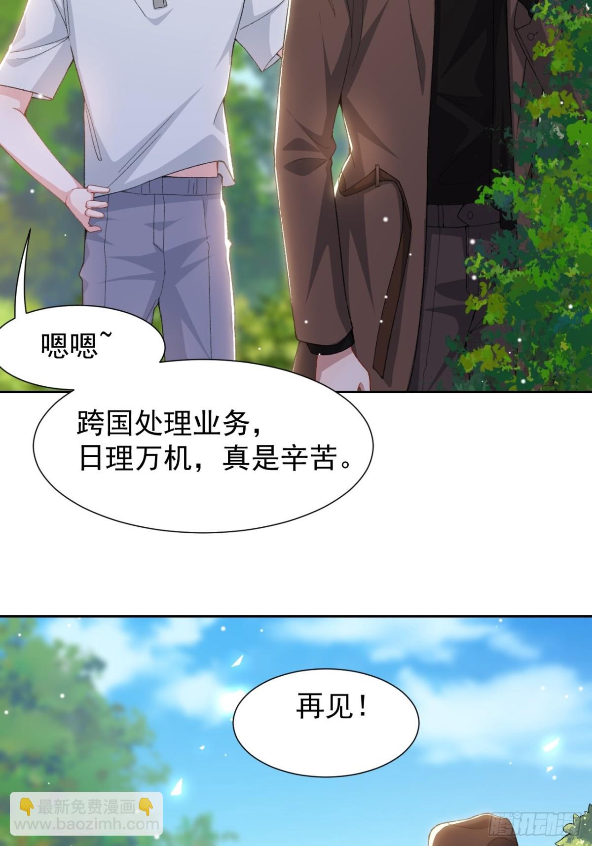 160 我还能给你什么-第162话