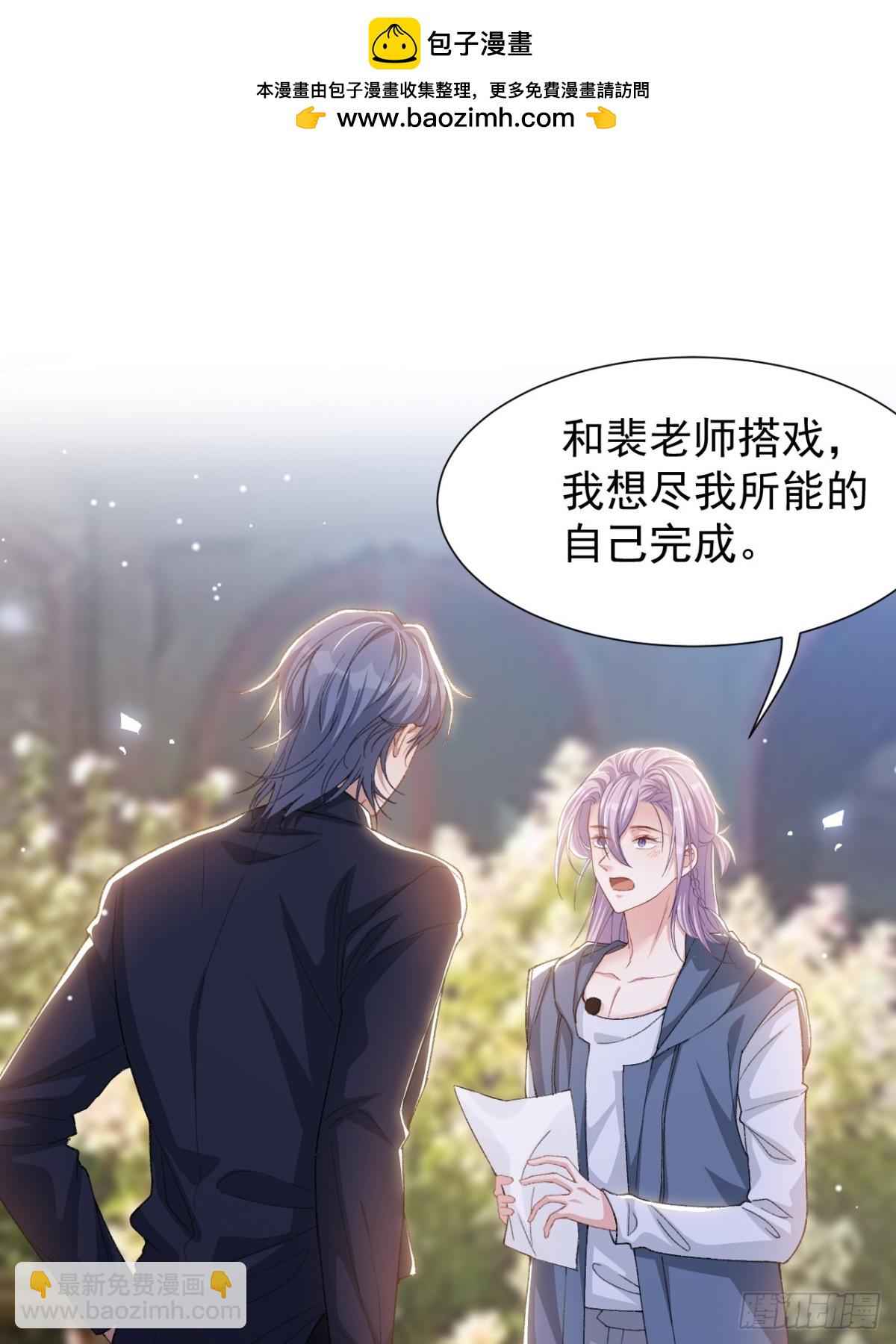 160 我还能给你什么-第162话