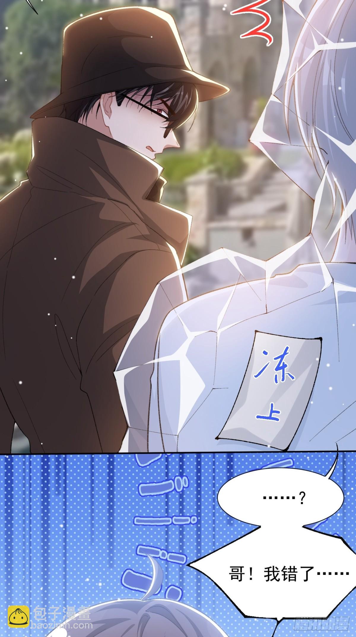 160 我还能给你什么-第162话